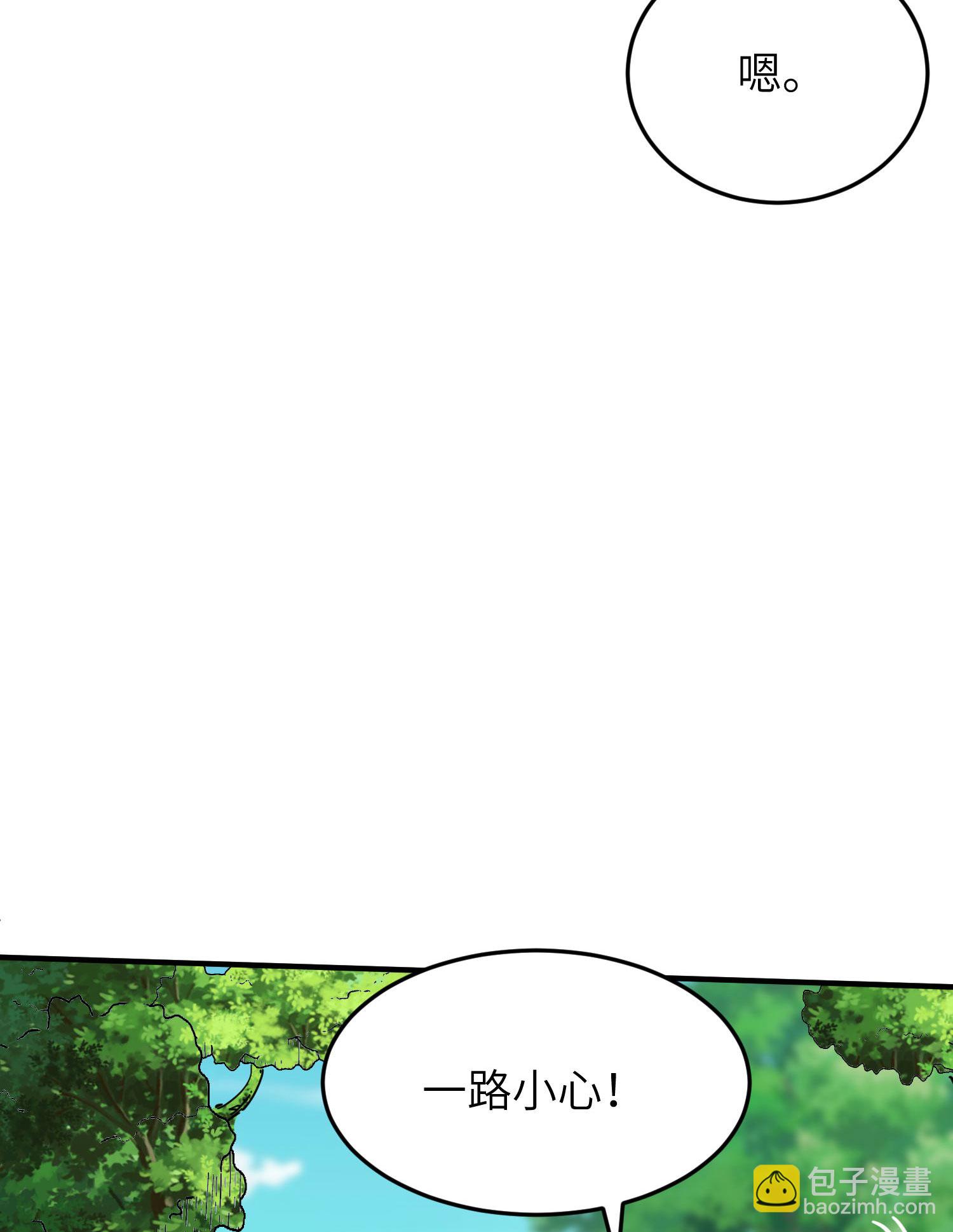 第254话 上了黑名单31