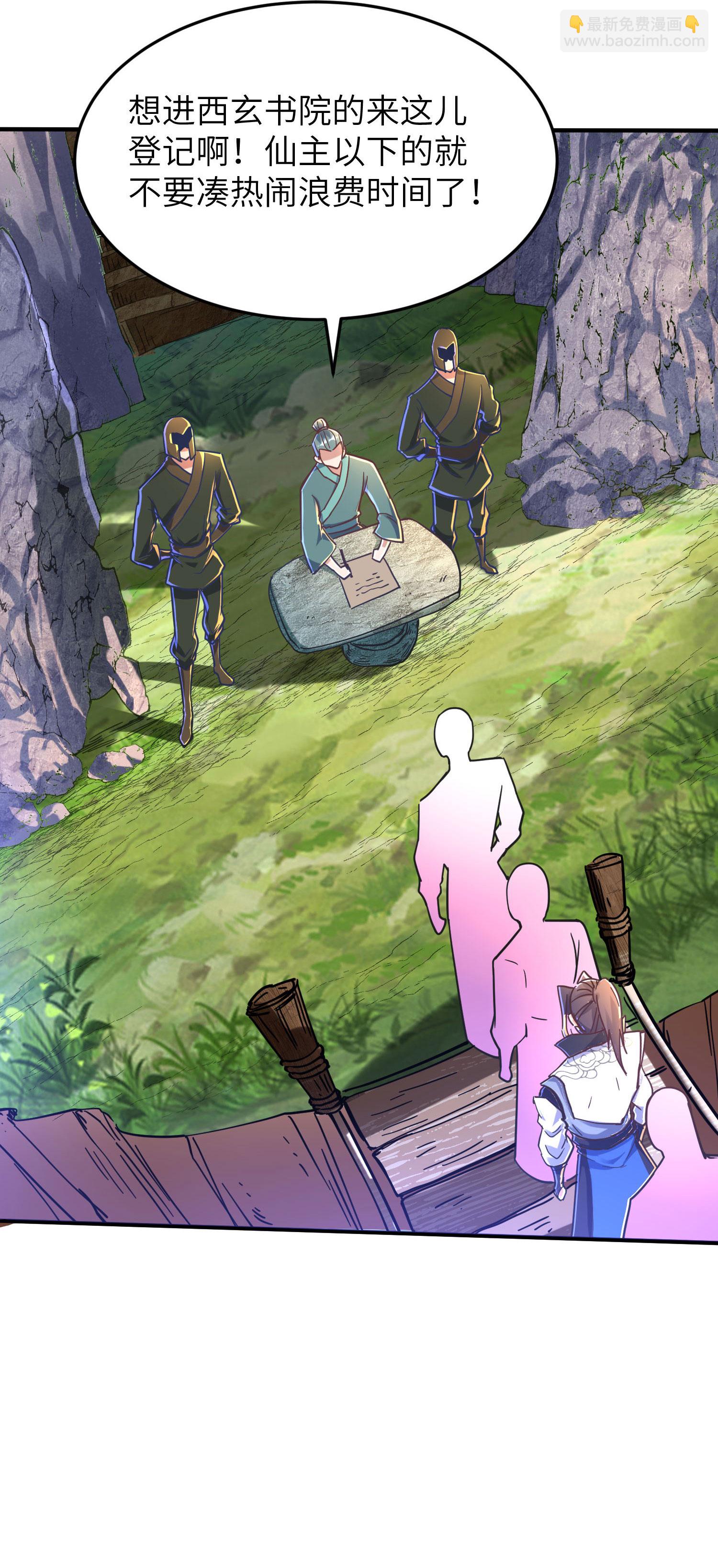 第254话 上了黑名单34