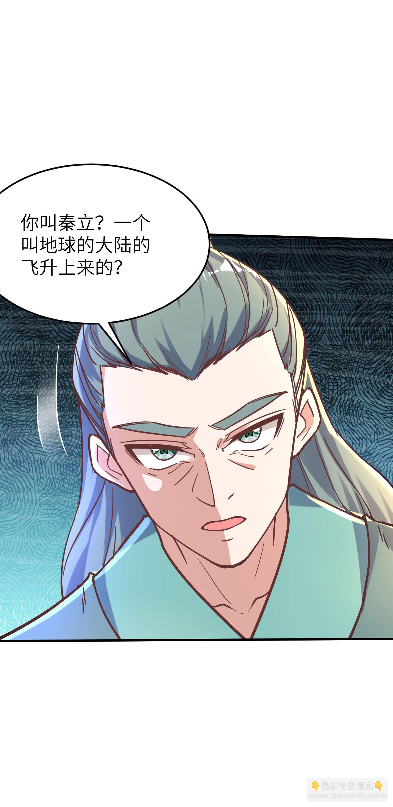 第254话 上了黑名单36