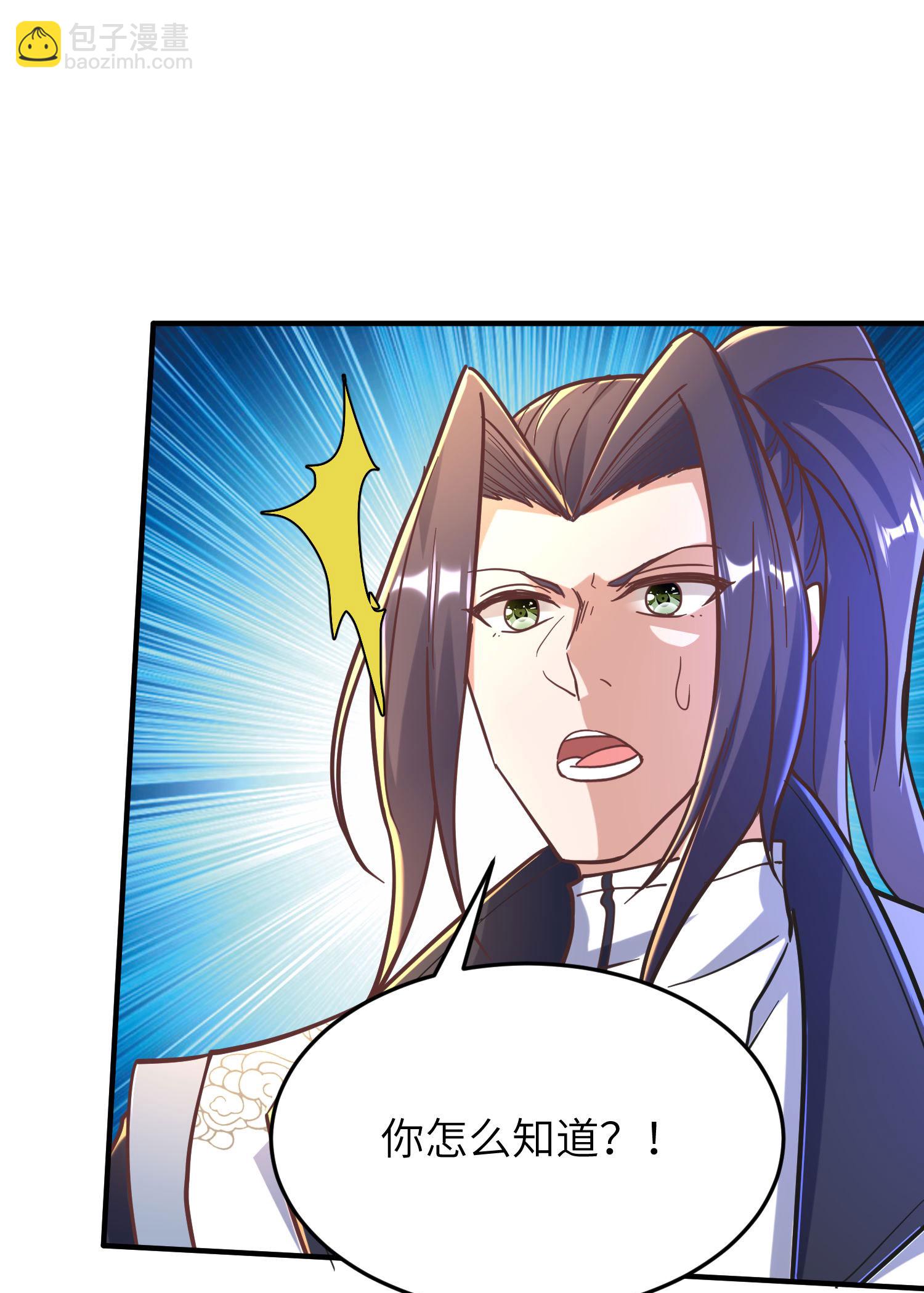 第254话 上了黑名单37