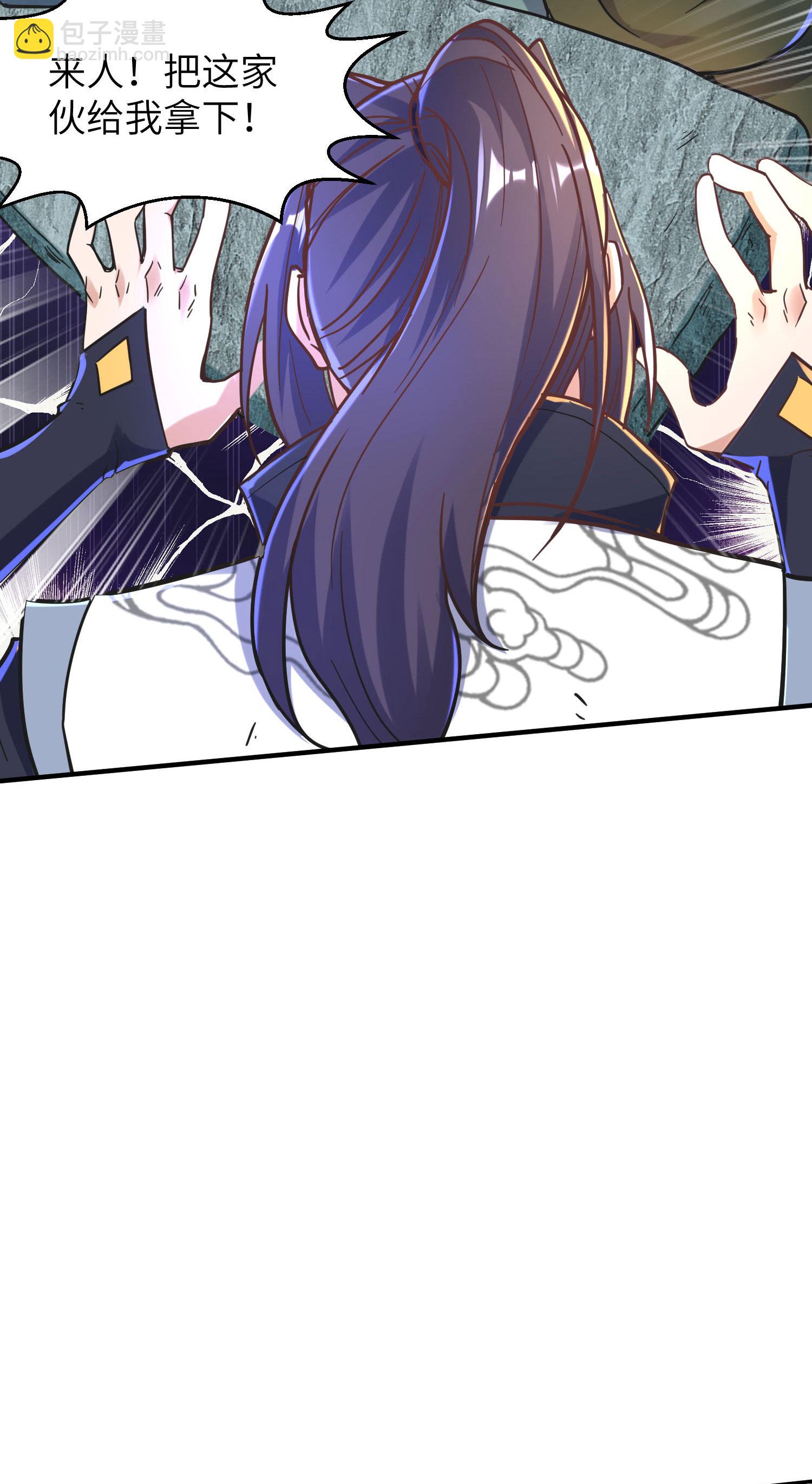 第254话 上了黑名单39