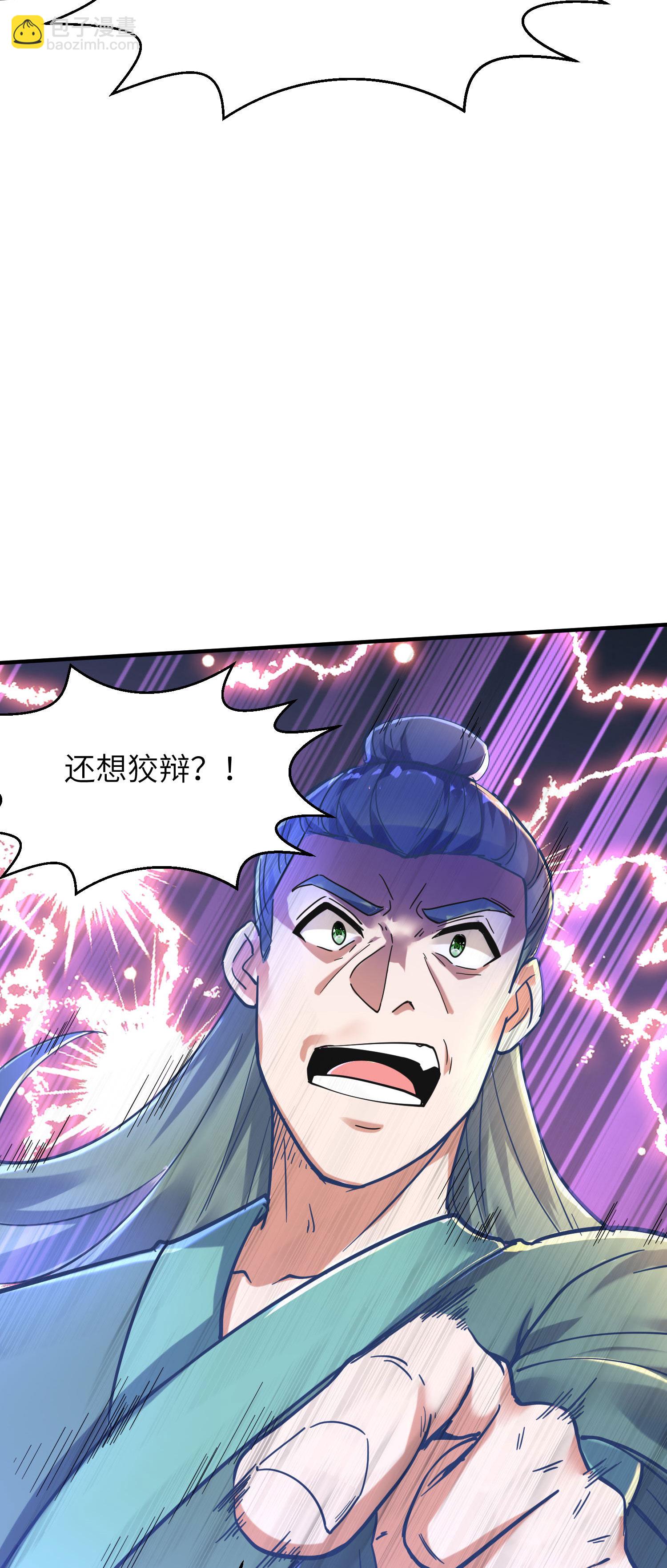 第254话 上了黑名单43