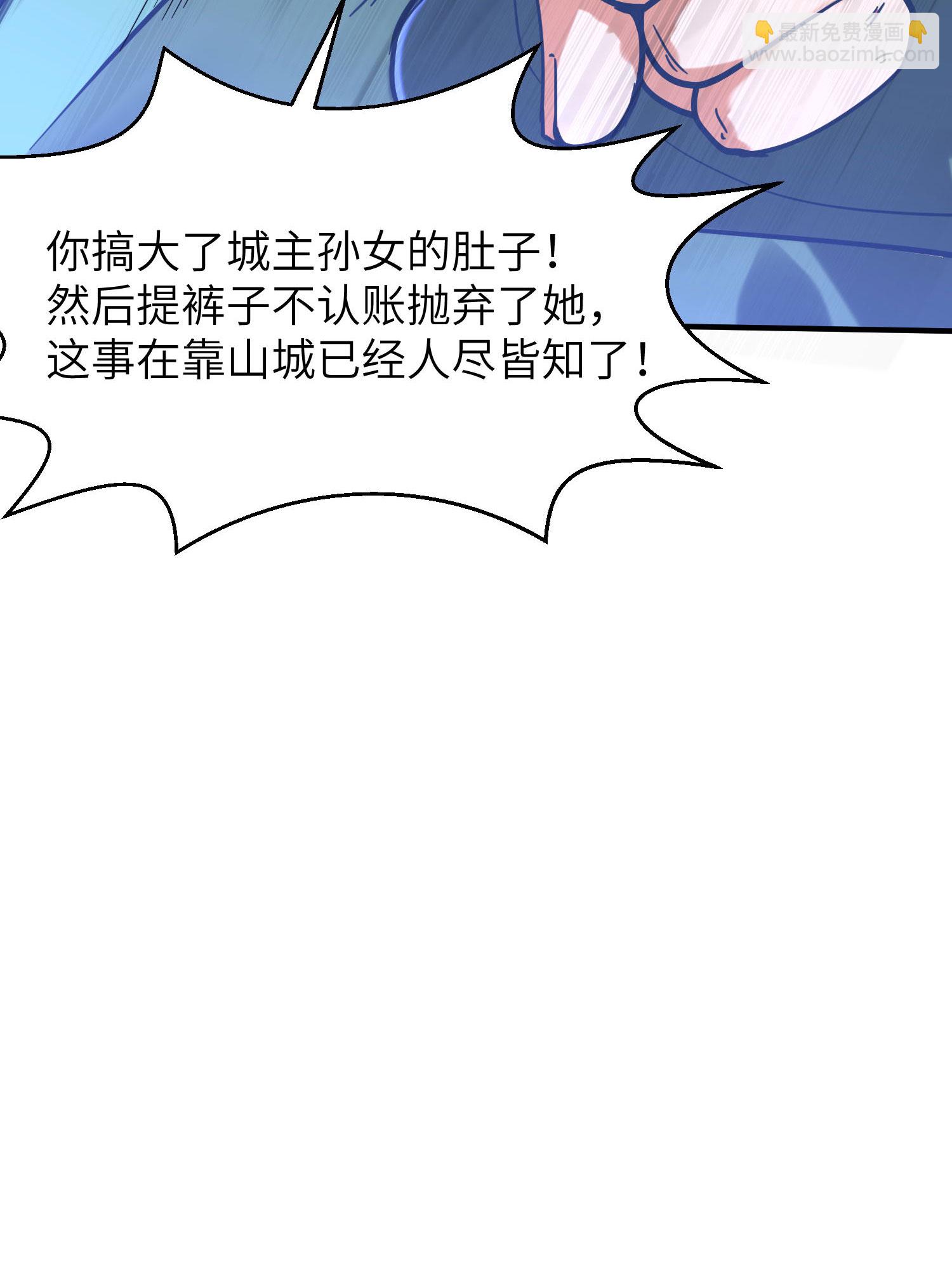 第254话 上了黑名单44