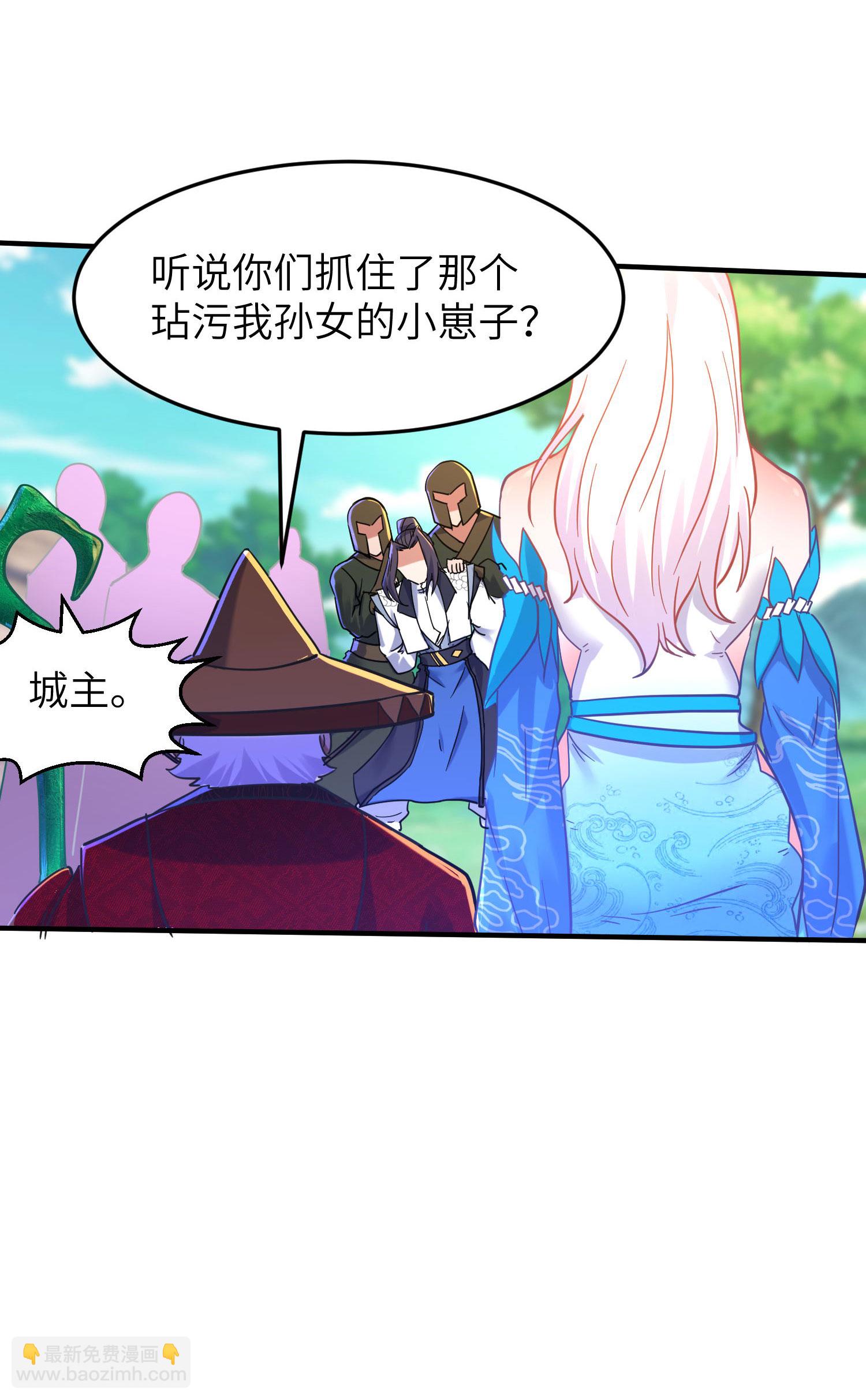 第254话 上了黑名单46