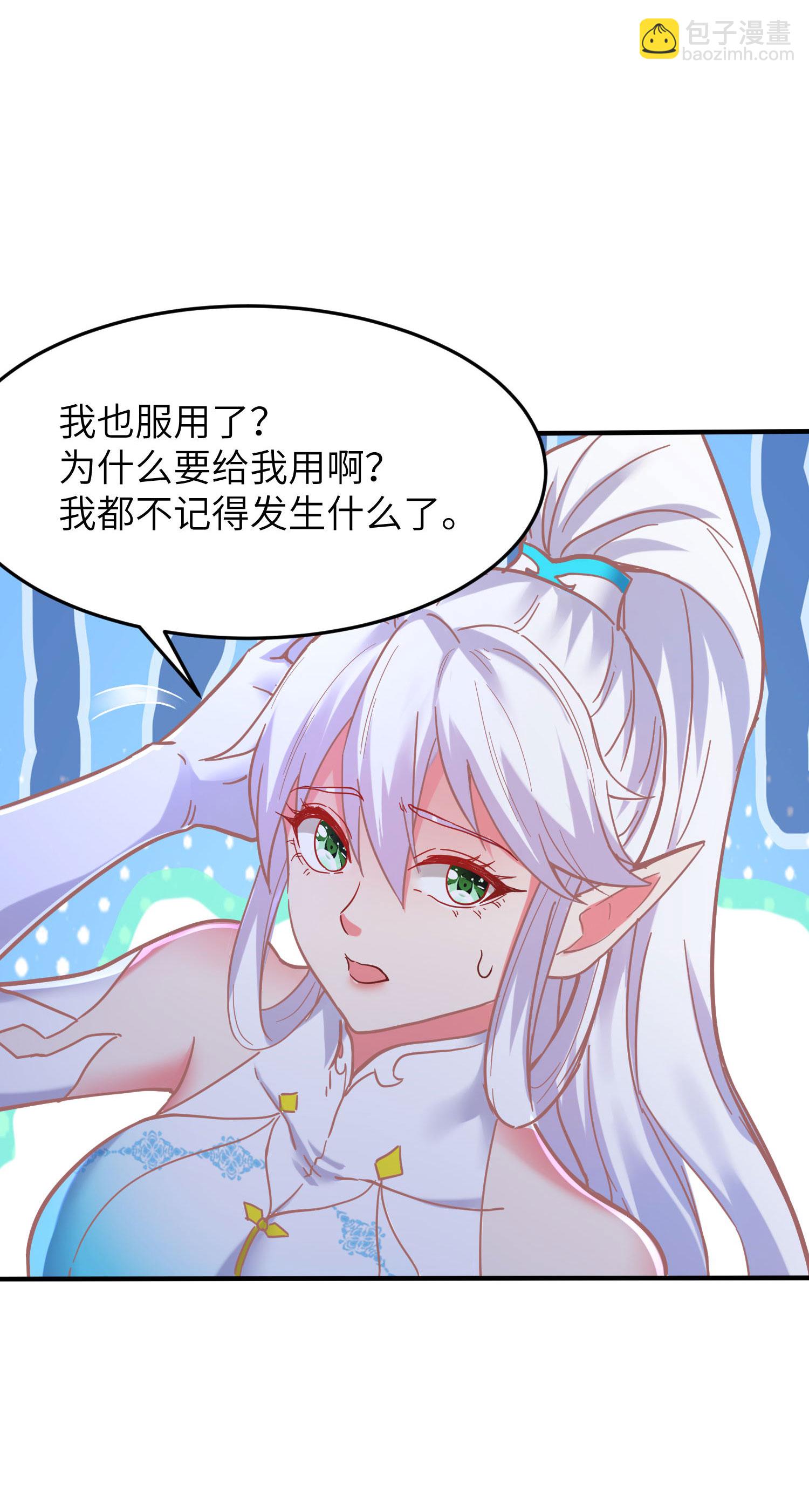 第254话 上了黑名单5