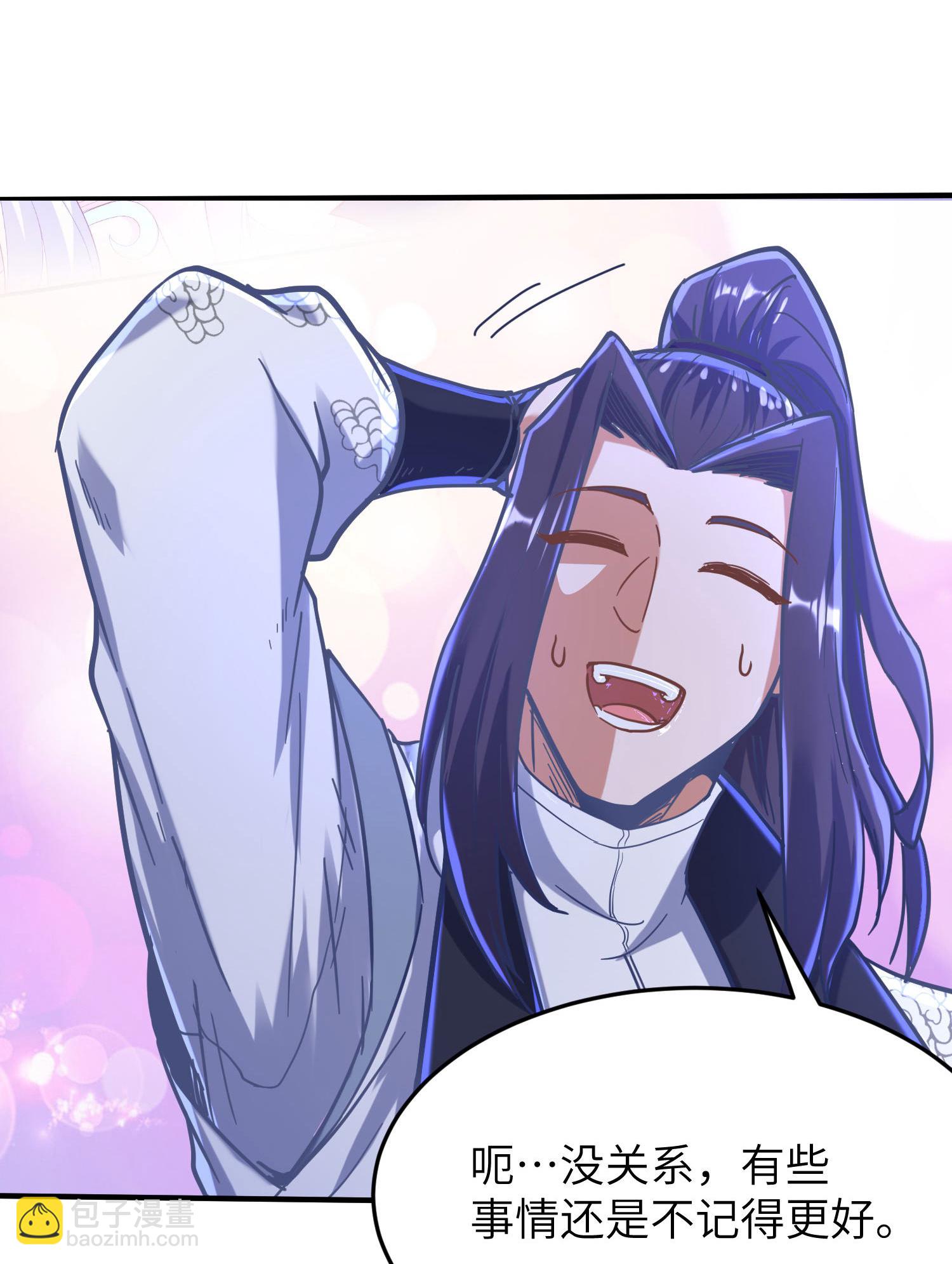 第254话 上了黑名单6