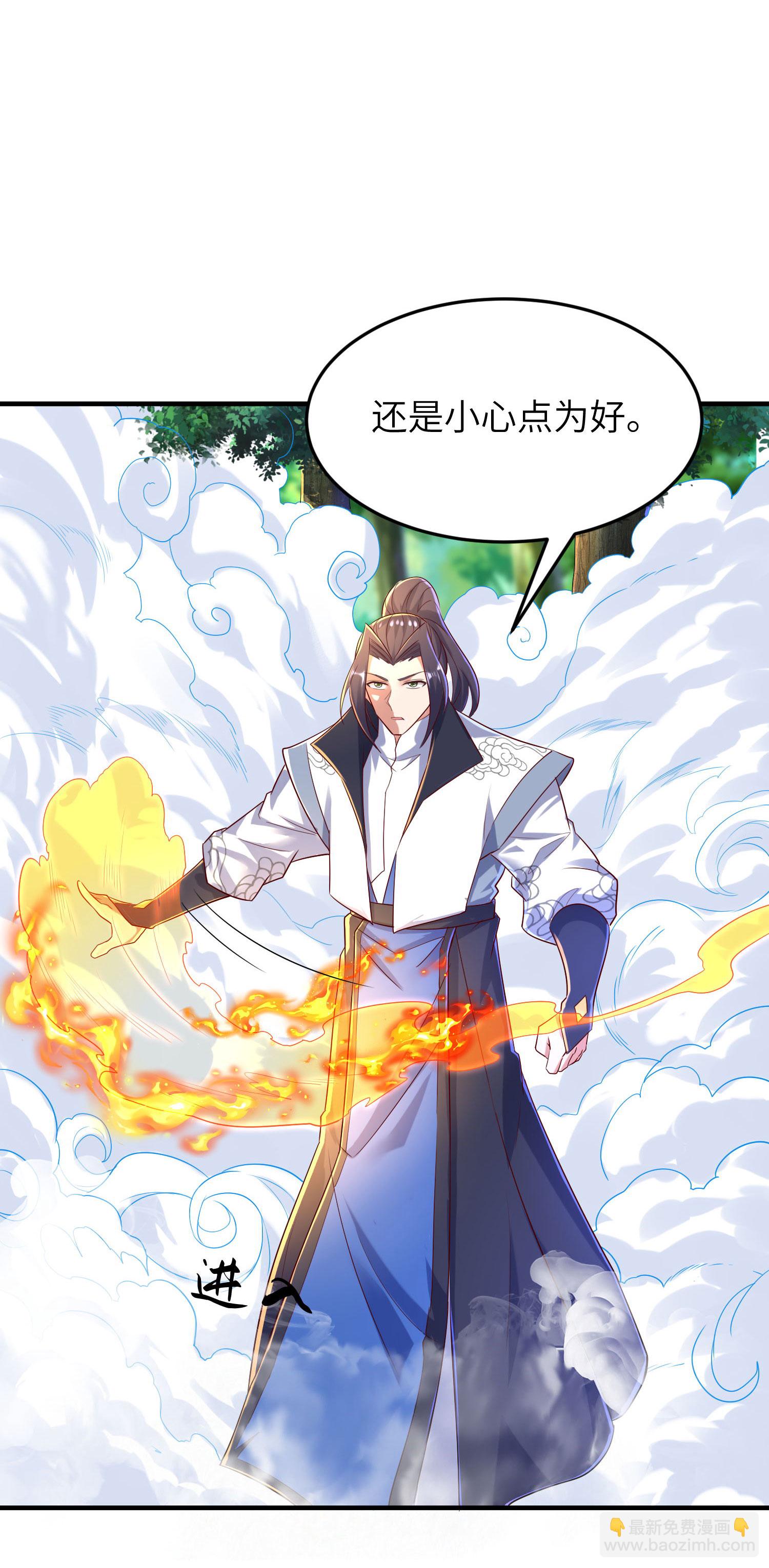 第256话 ”诱惑的“炼心路16