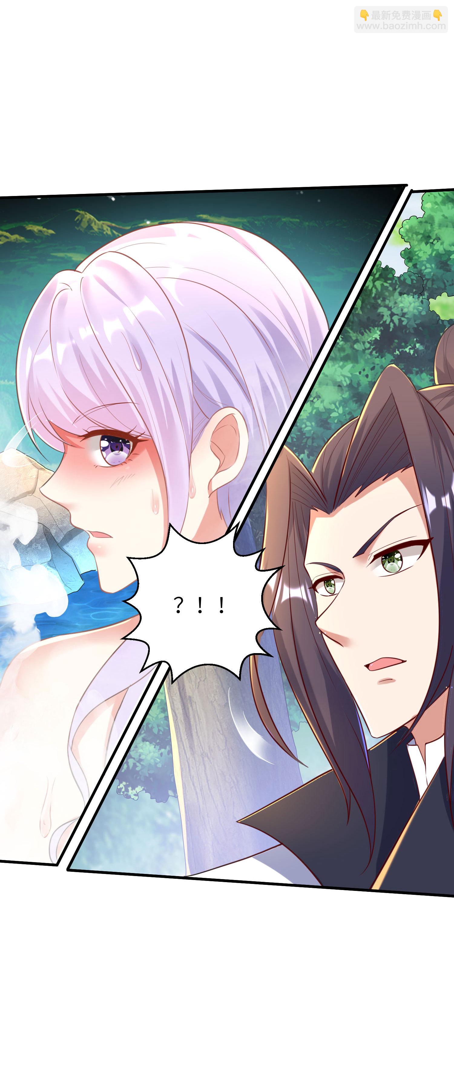 第256话 ”诱惑的“炼心路19