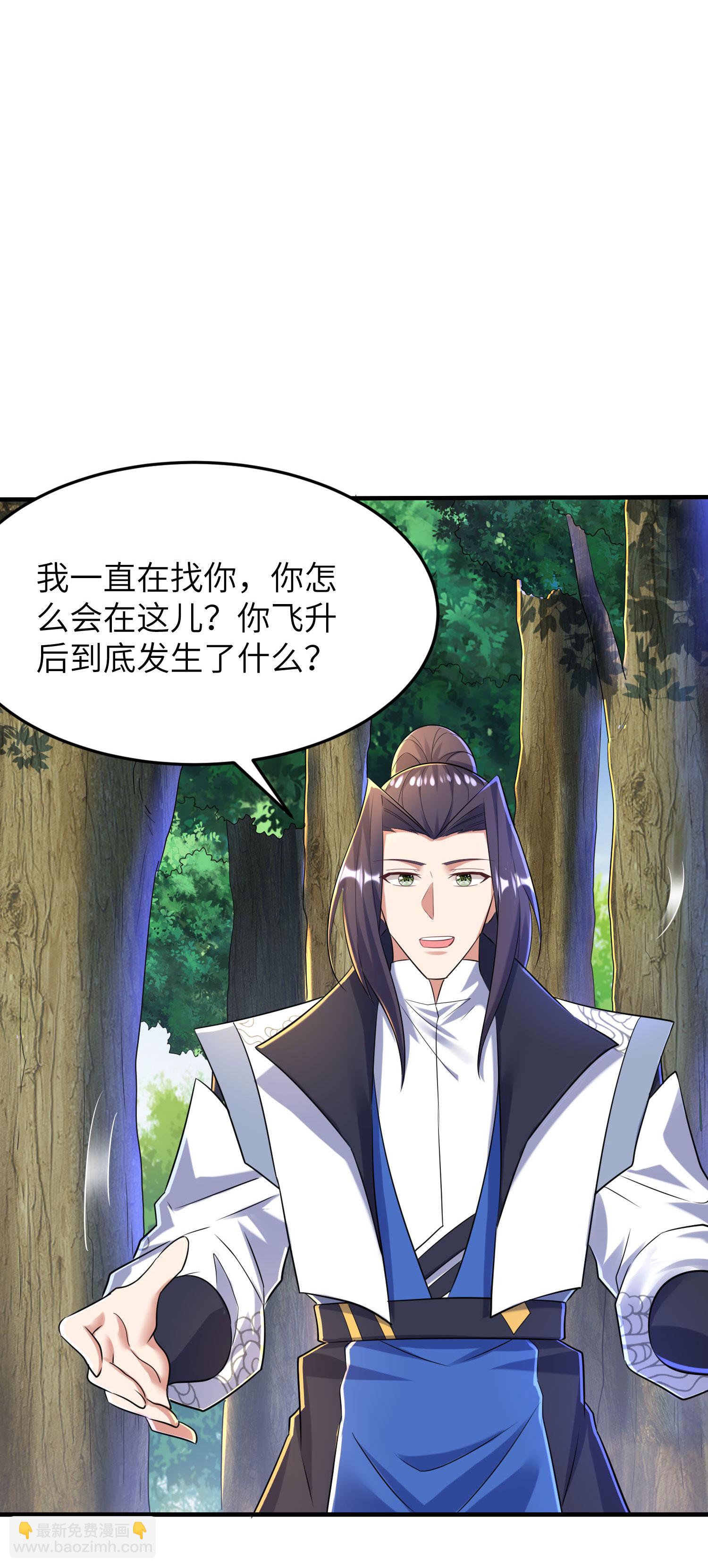 第256话 ”诱惑的“炼心路21