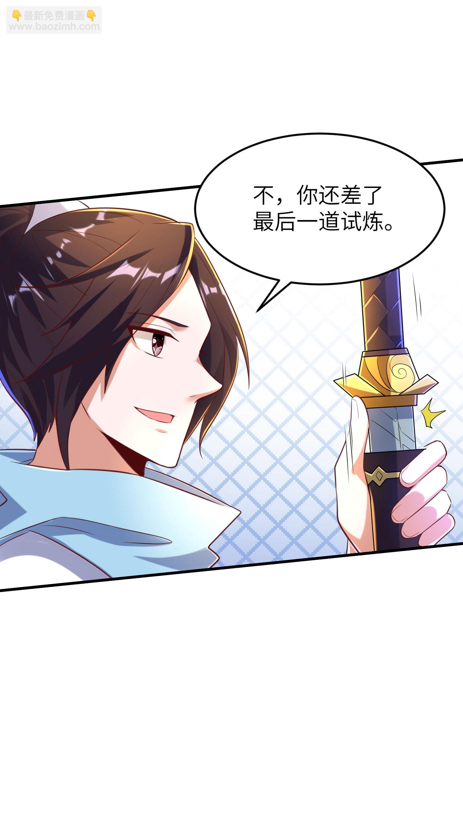 第256话 ”诱惑的“炼心路45