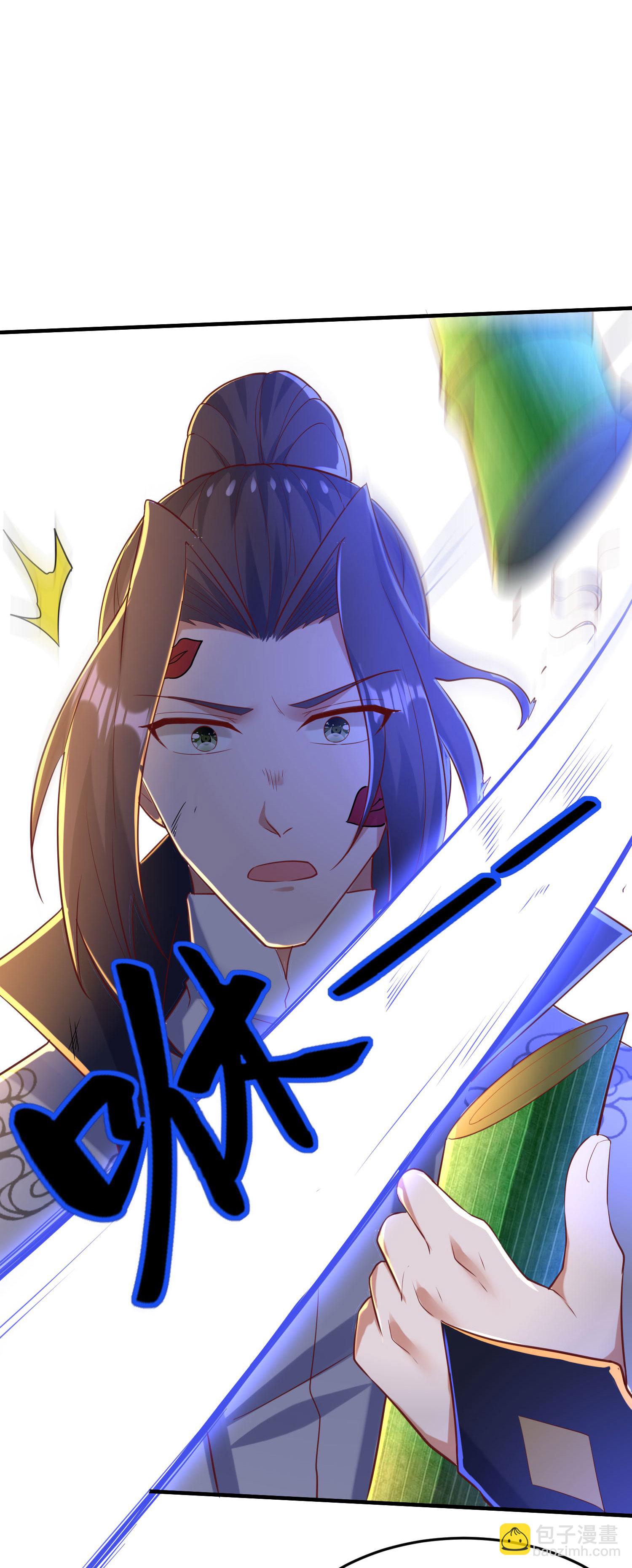 第256话 ”诱惑的“炼心路48
