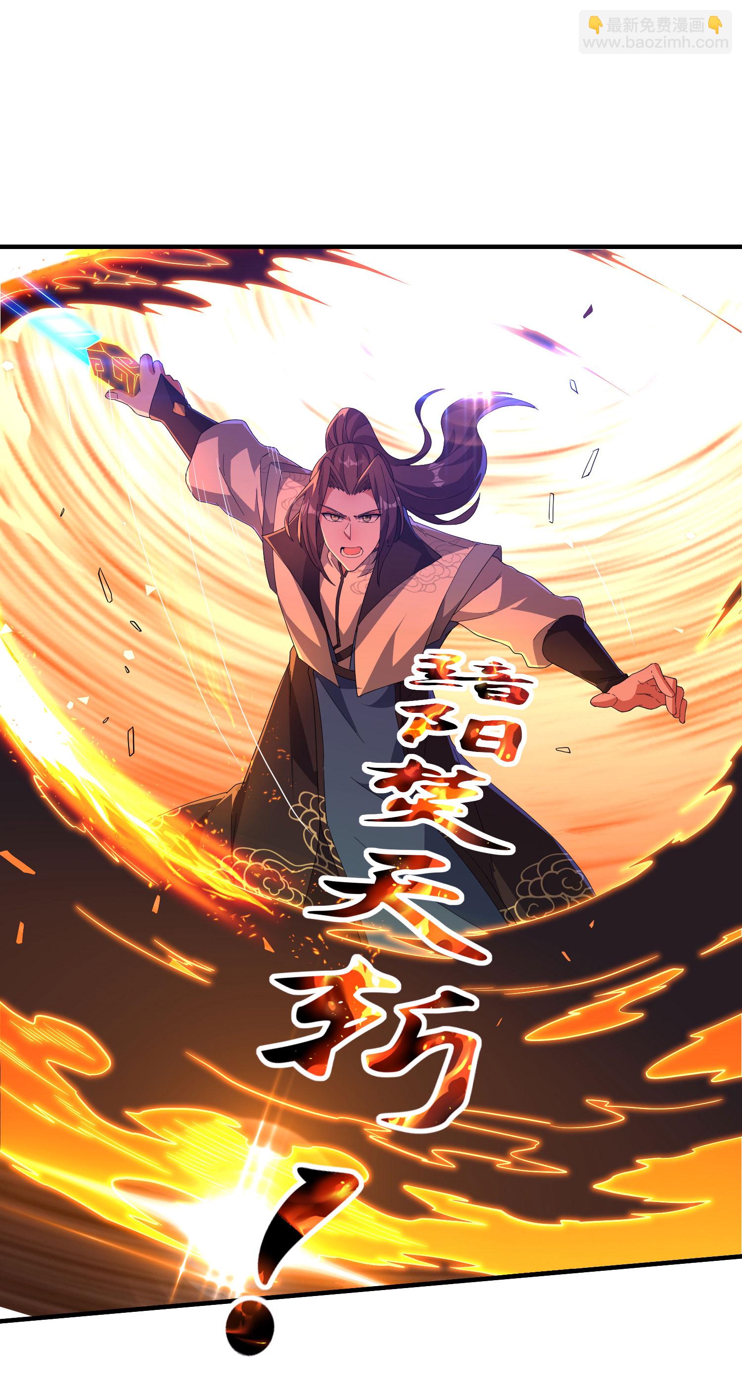 第257话 不可告人的秘密16