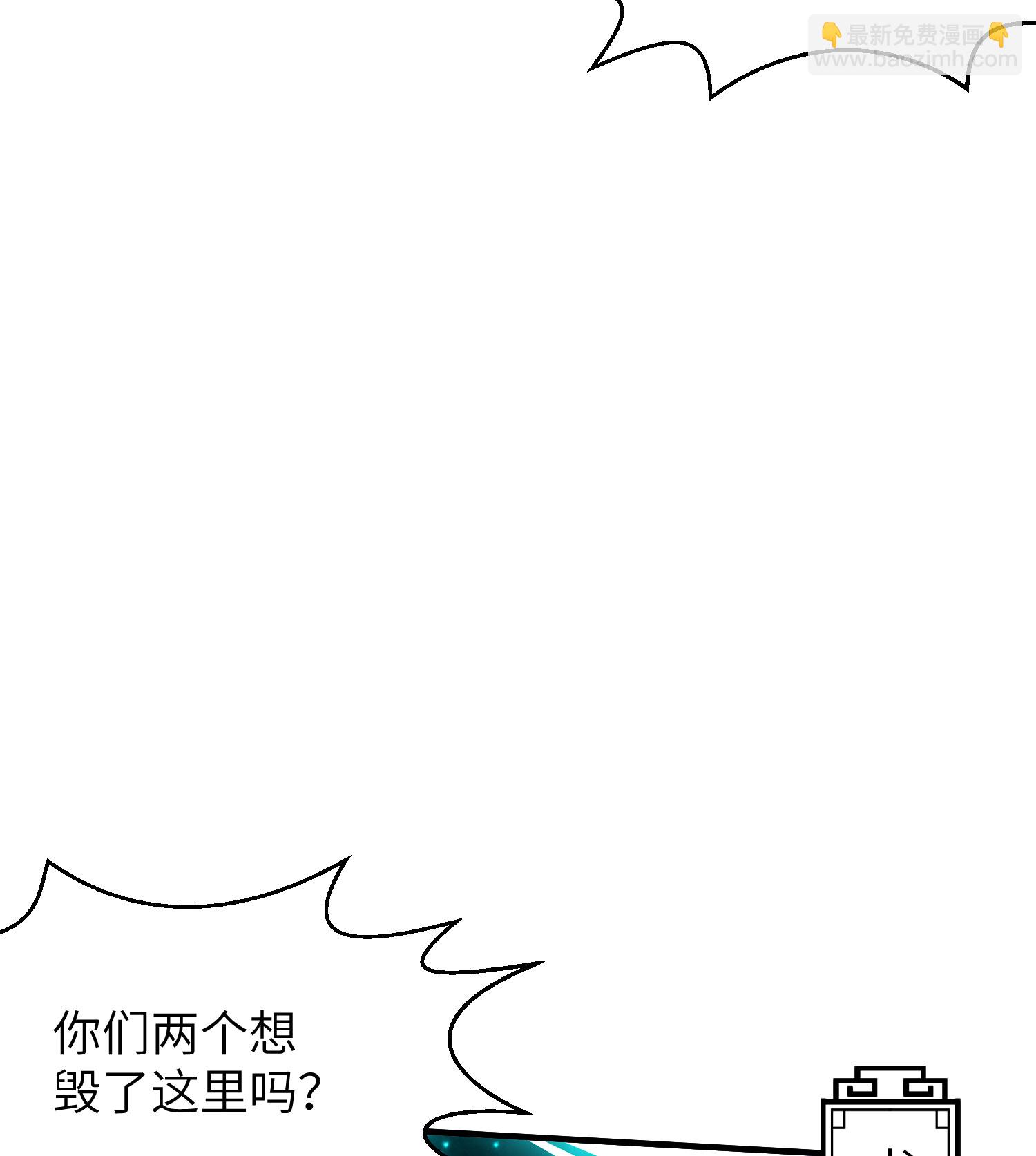 第257话 不可告人的秘密25