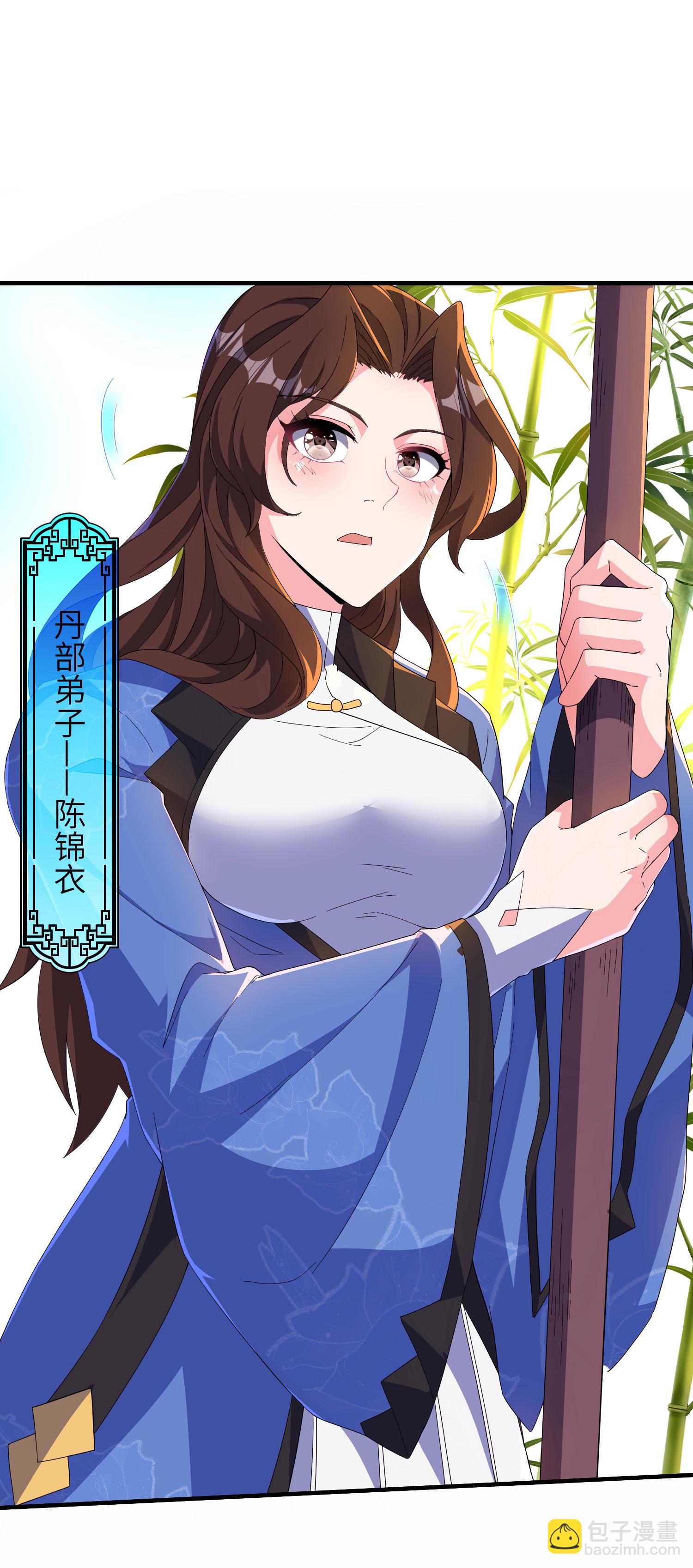 第257话 不可告人的秘密40