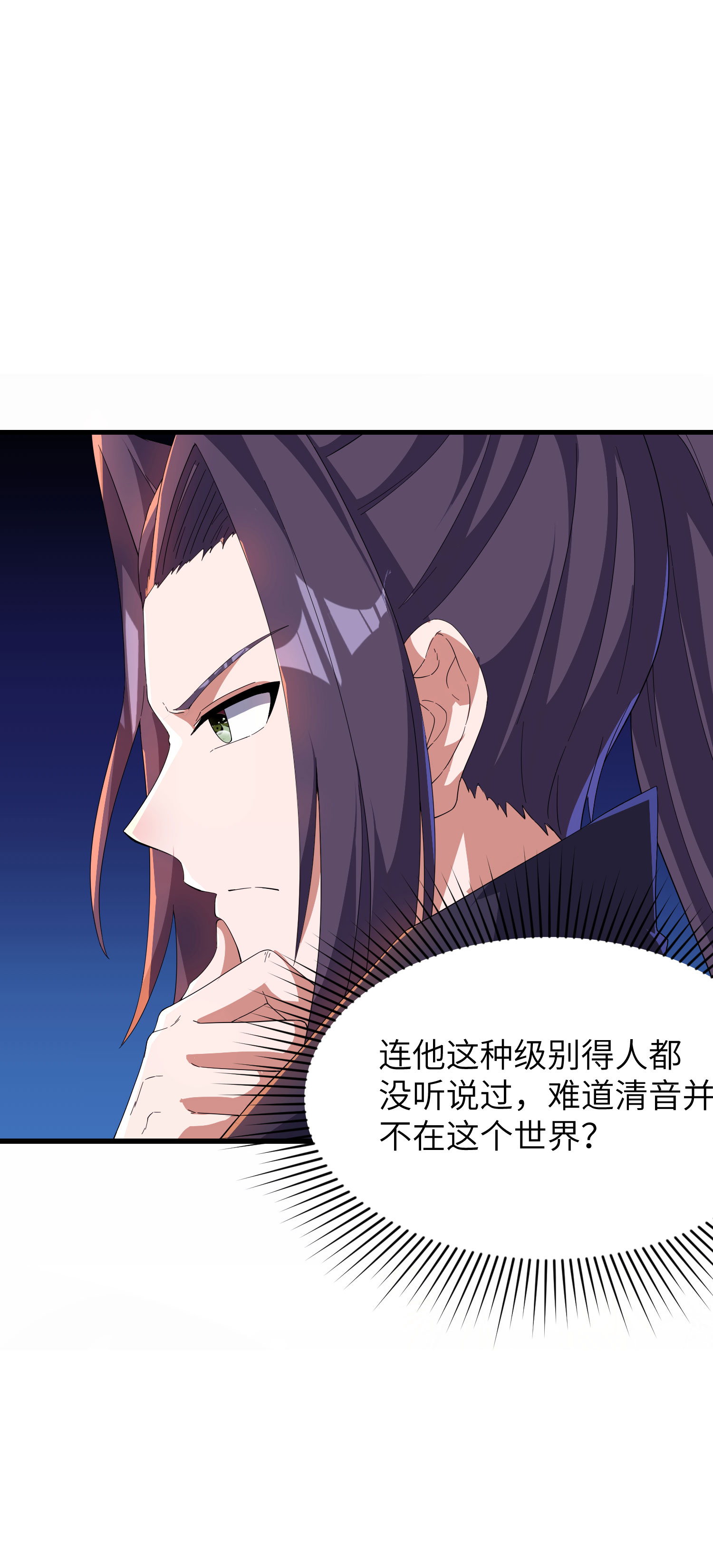 第257话 不可告人的秘密46