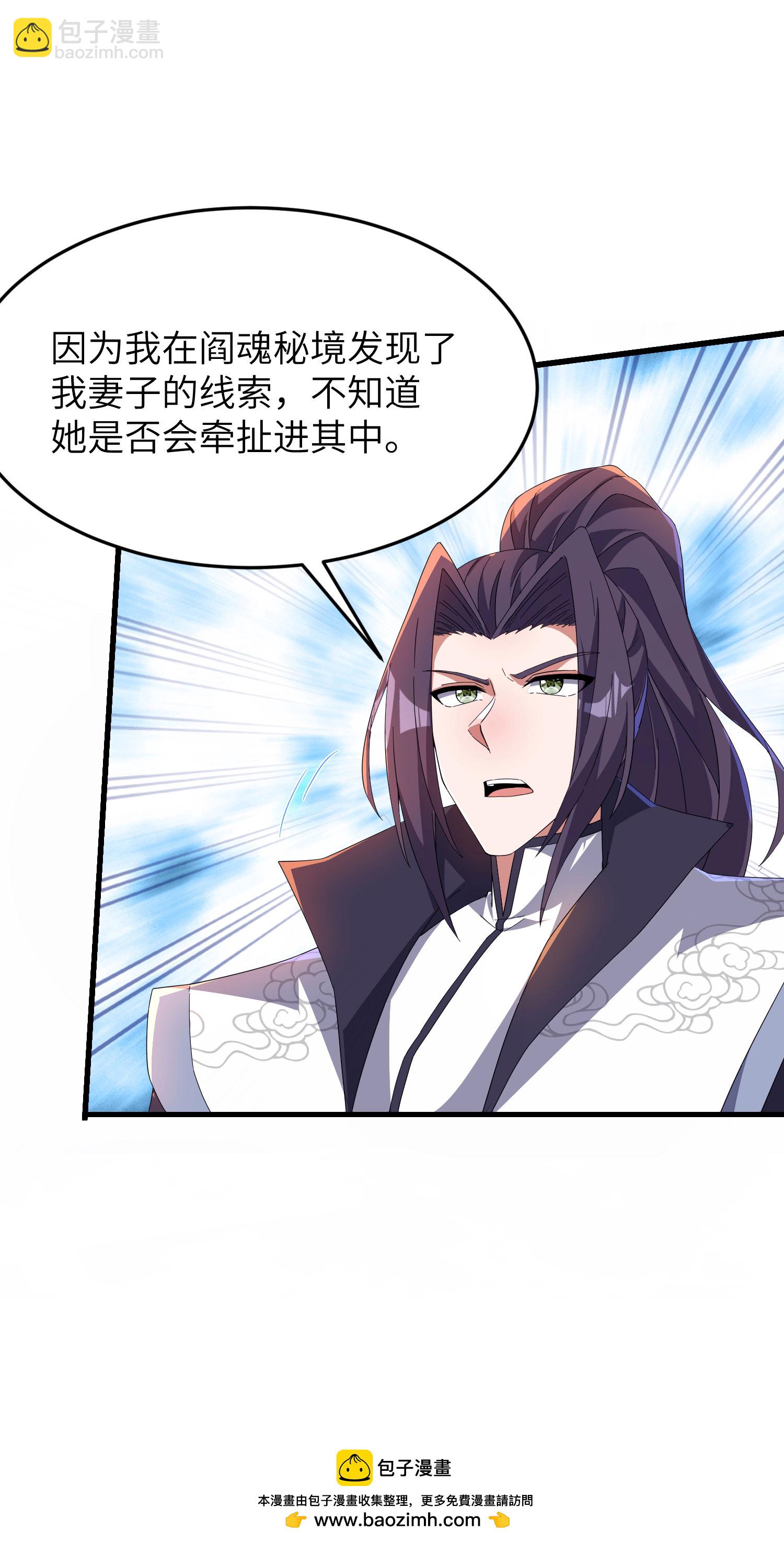 第257话 不可告人的秘密53