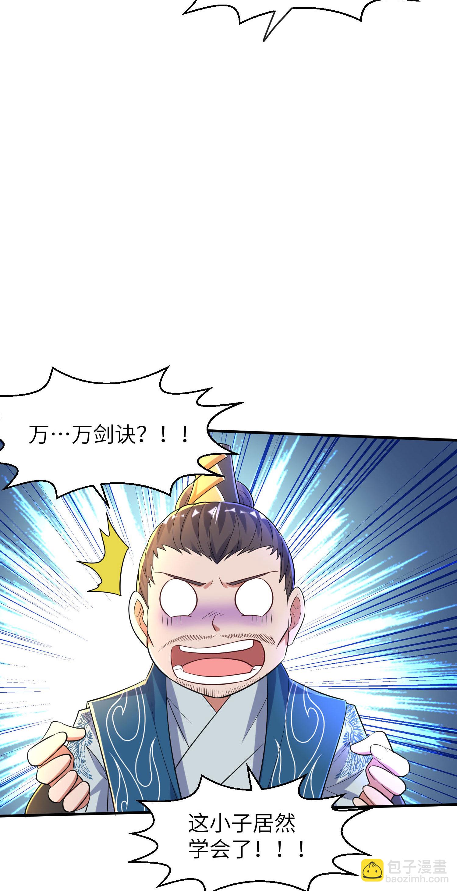 第261话 输得很彻底10