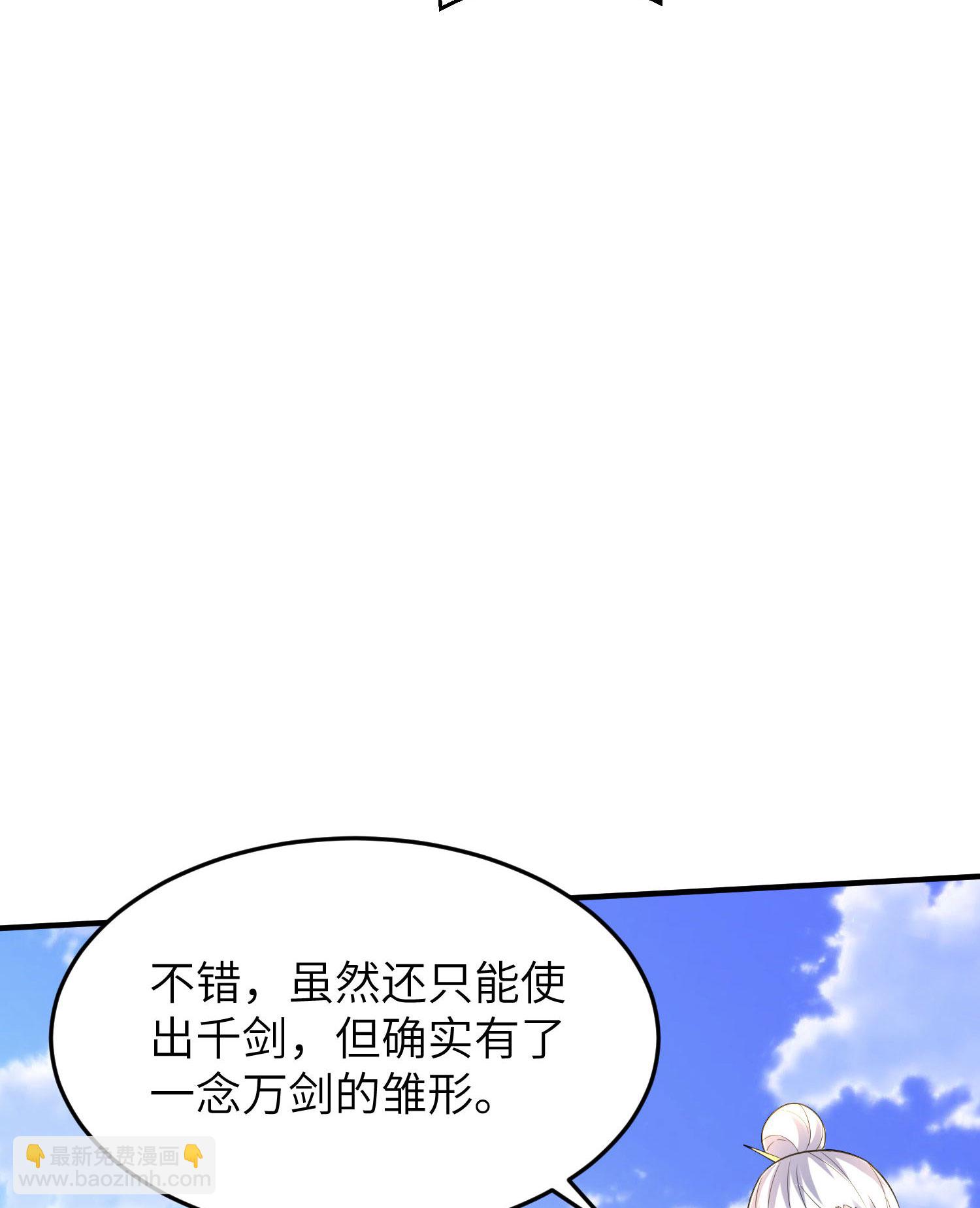 第261话 输得很彻底11