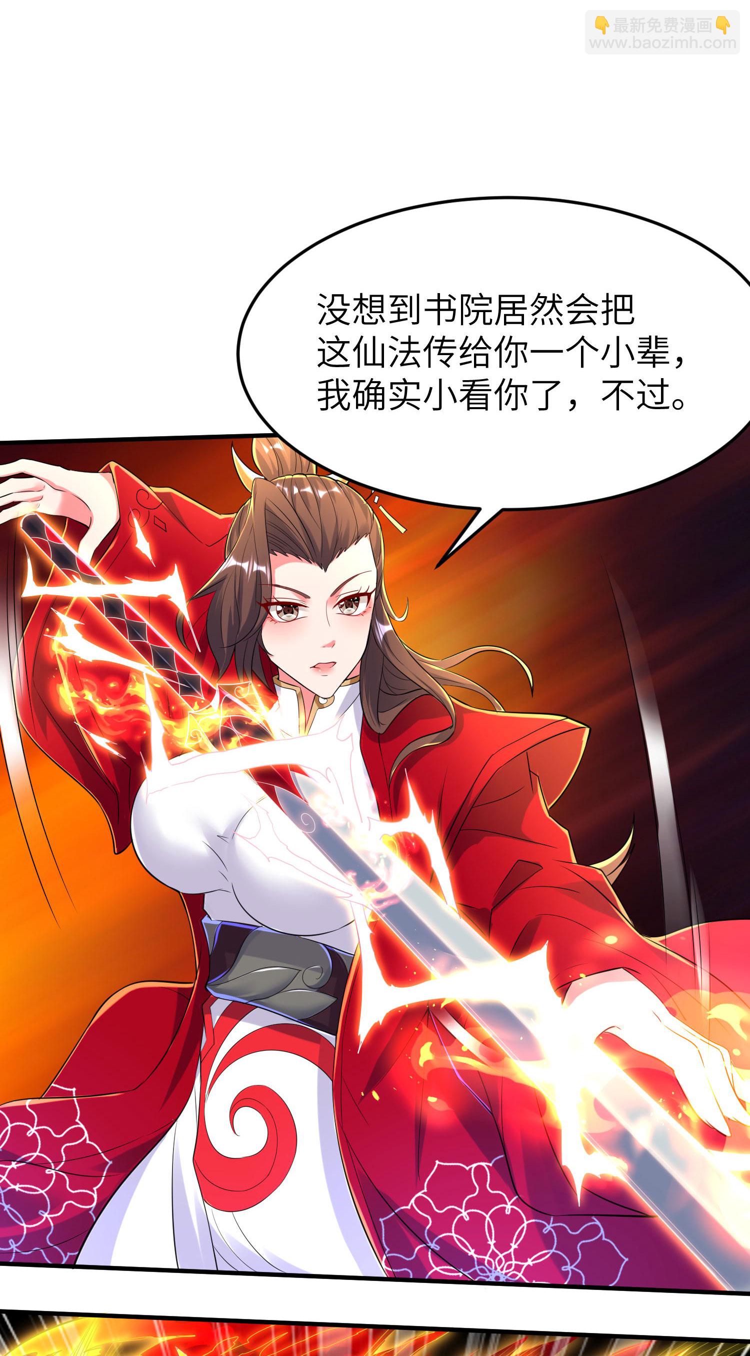 第261话 输得很彻底13
