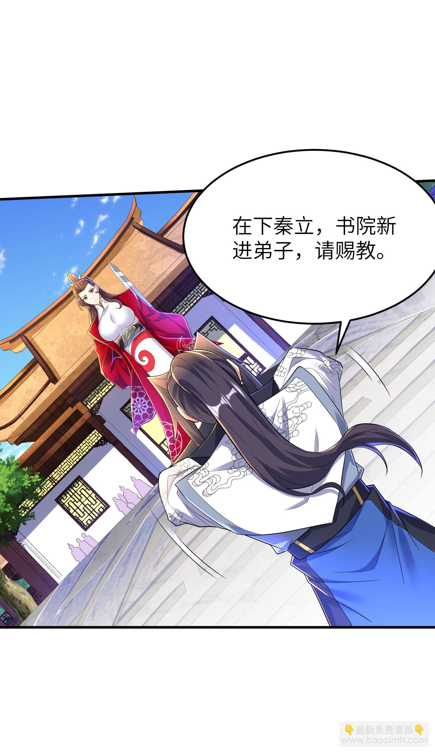 第261话 输得很彻底2