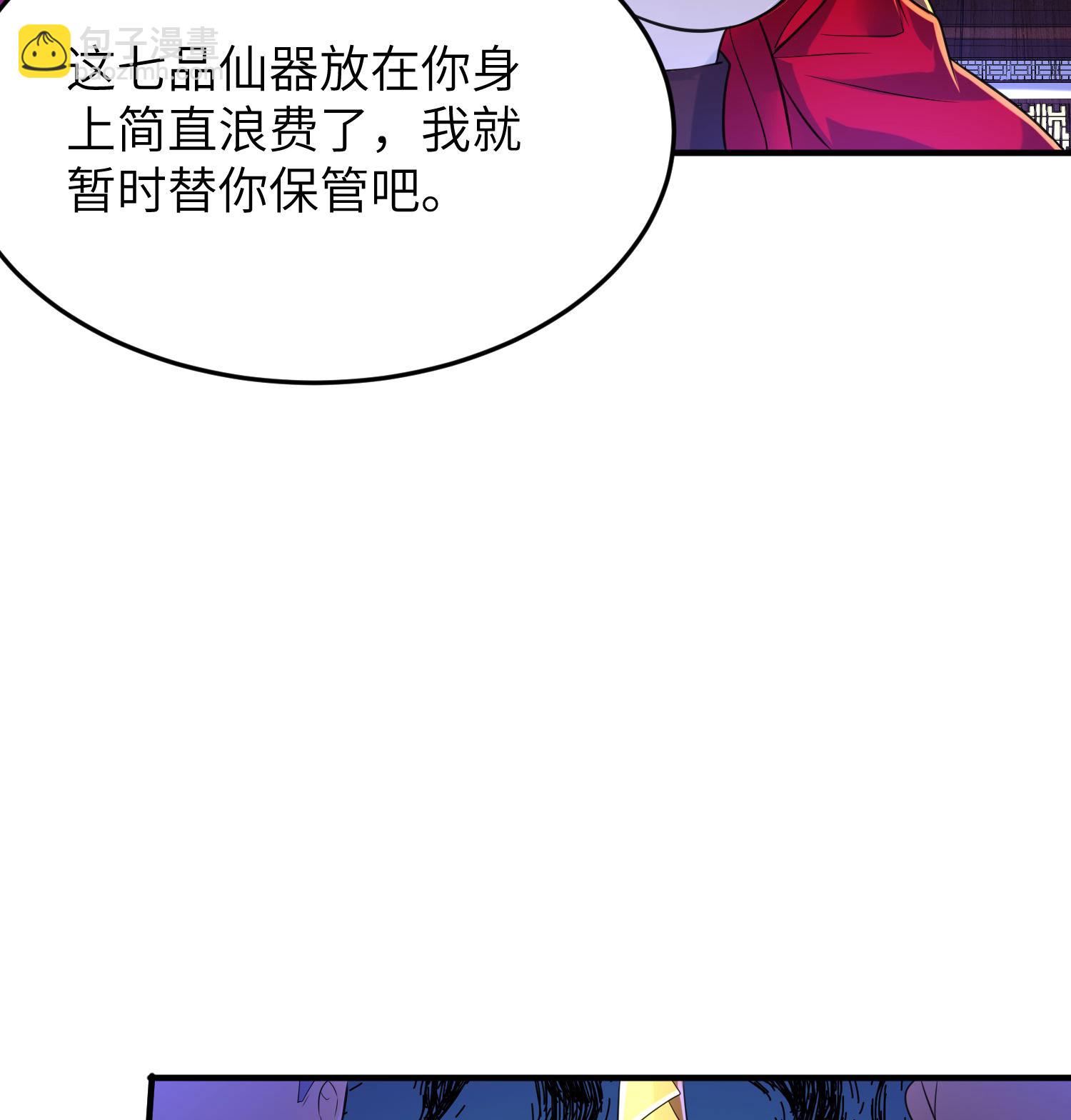 第261话 输得很彻底20