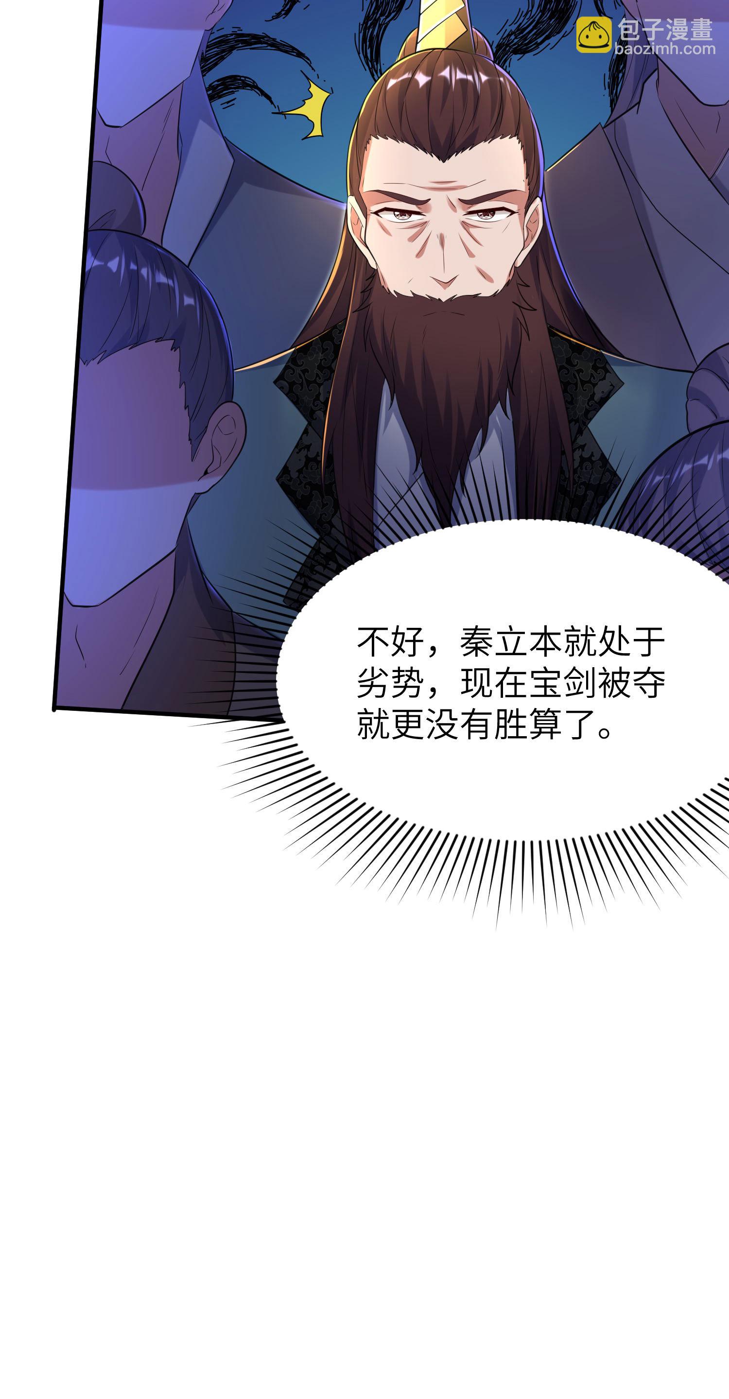 第261话 输得很彻底21