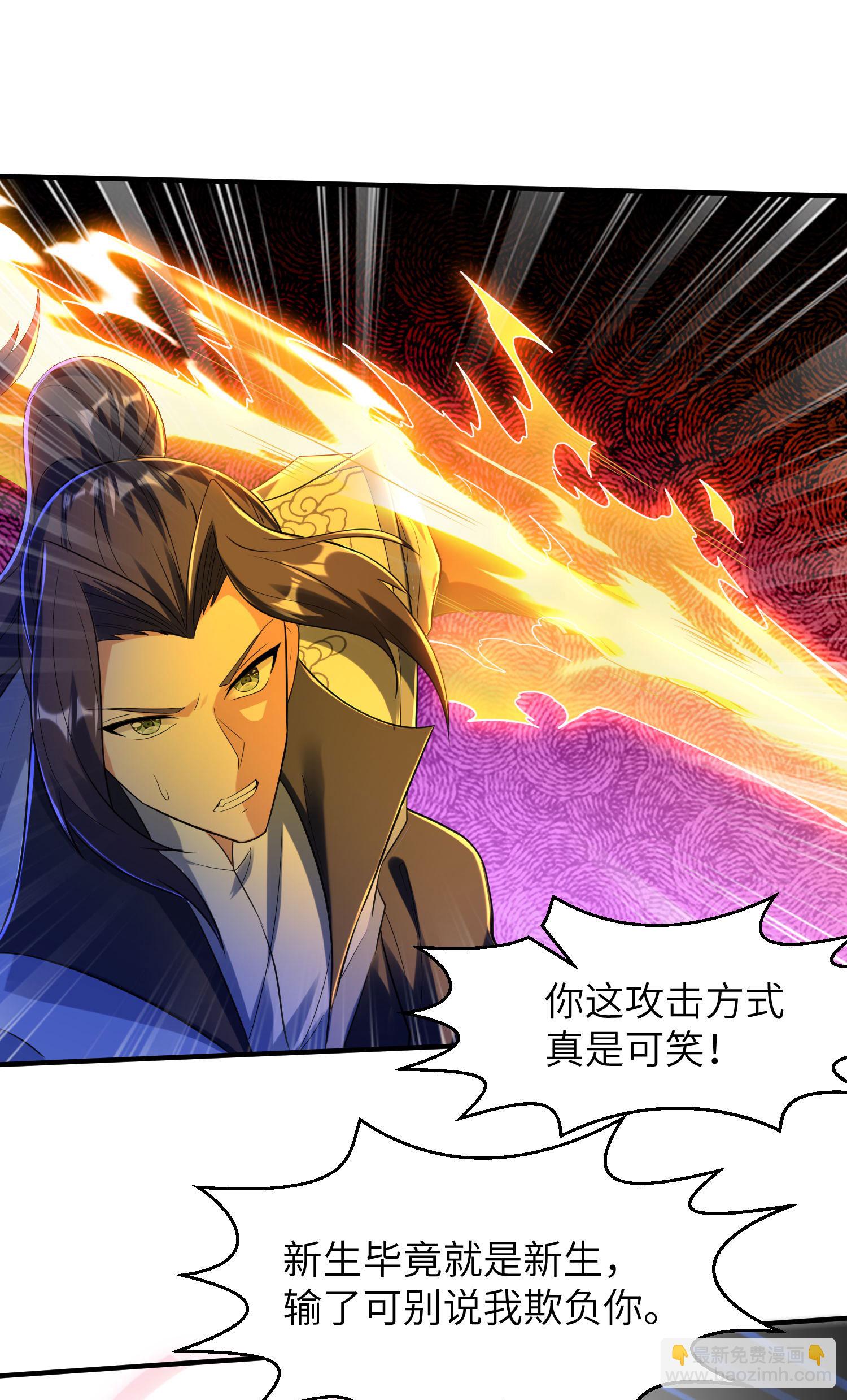 第261话 输得很彻底31
