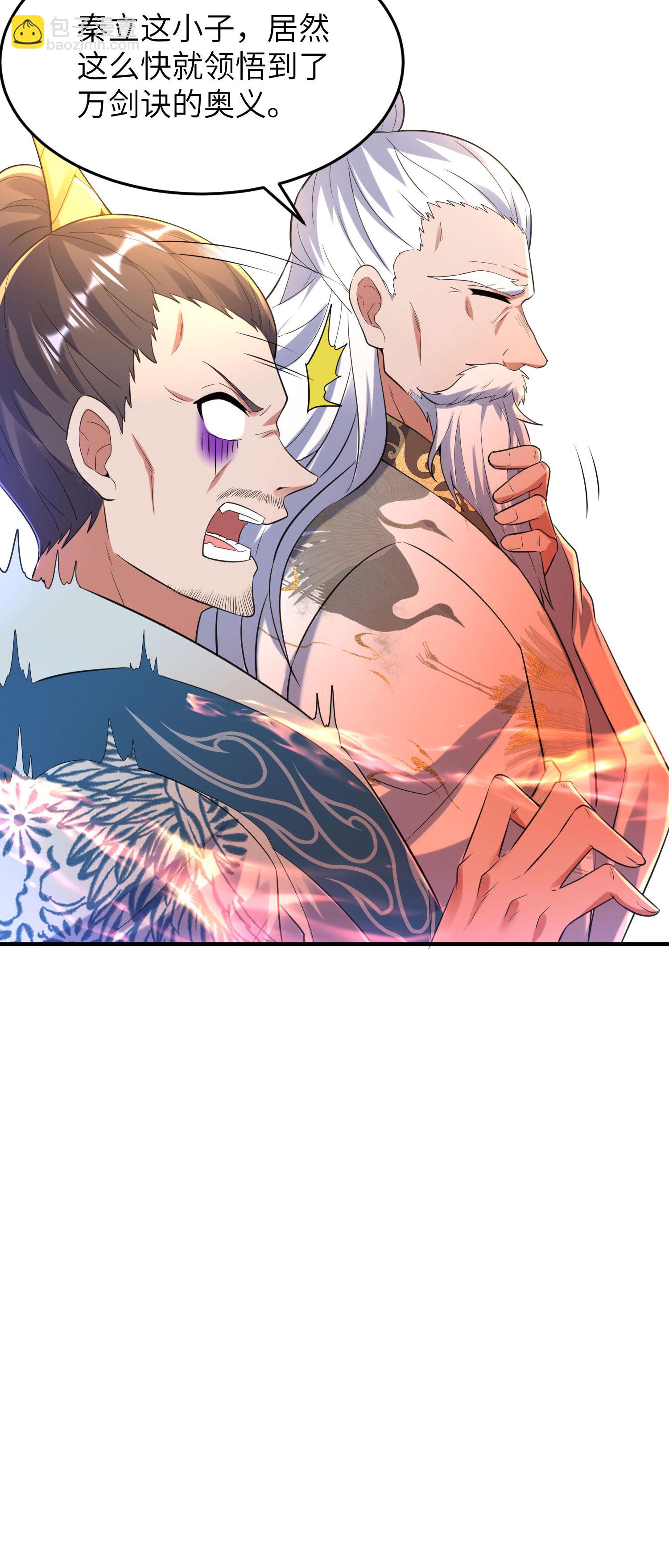 第261话 输得很彻底36
