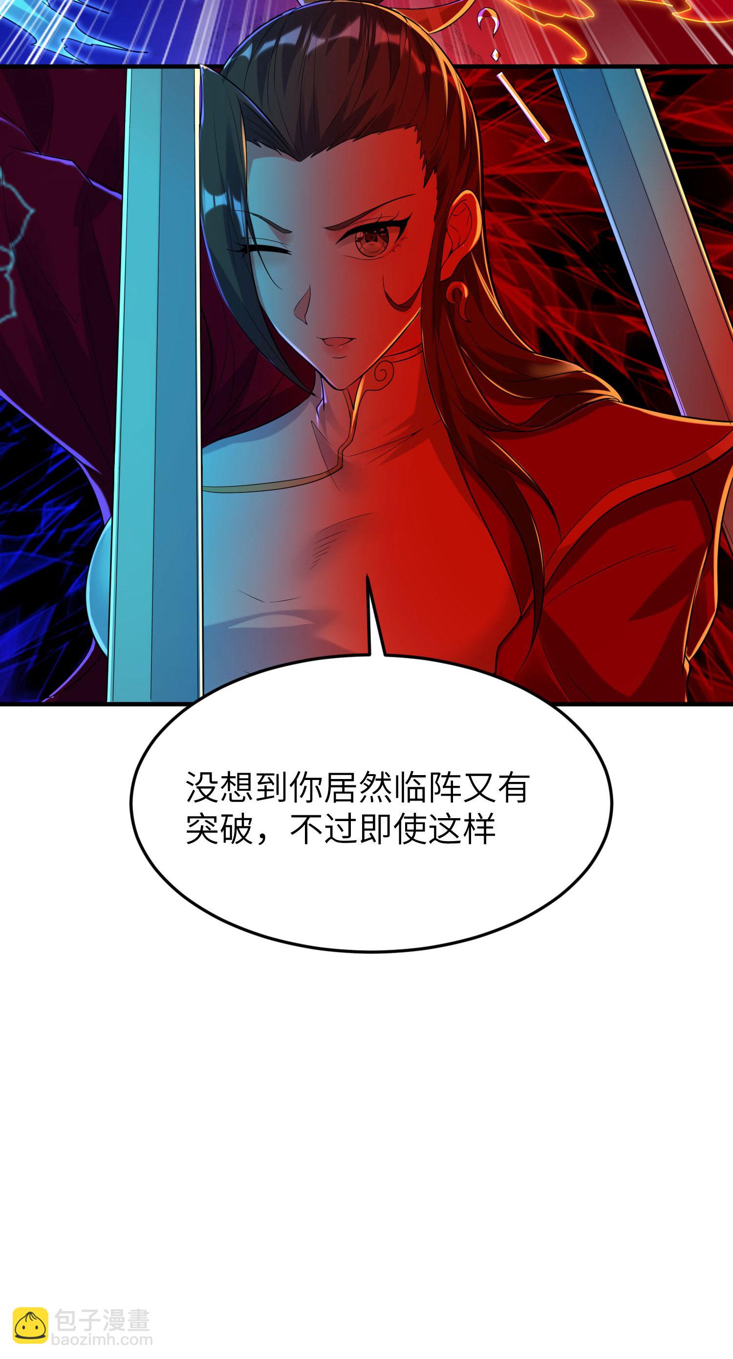 第261话 输得很彻底38