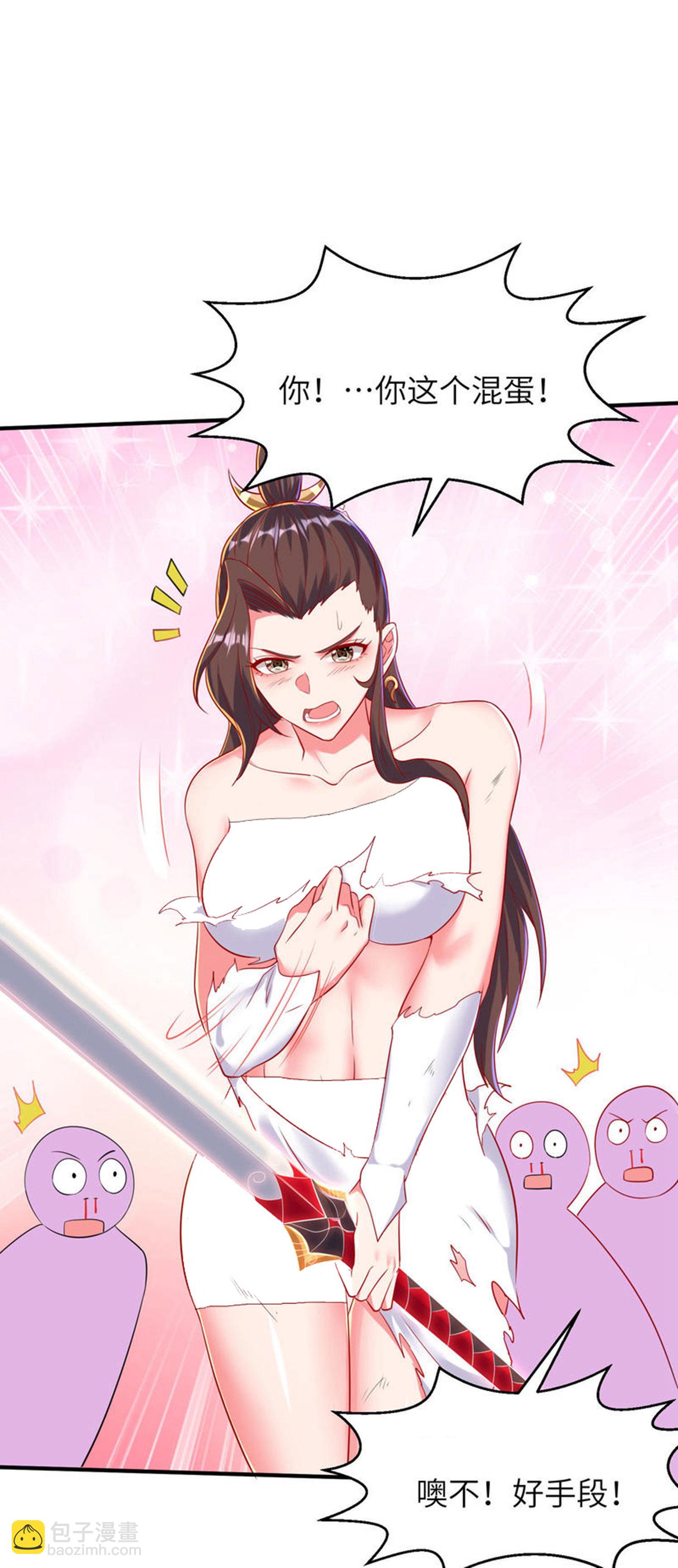 第261话 输得很彻底43