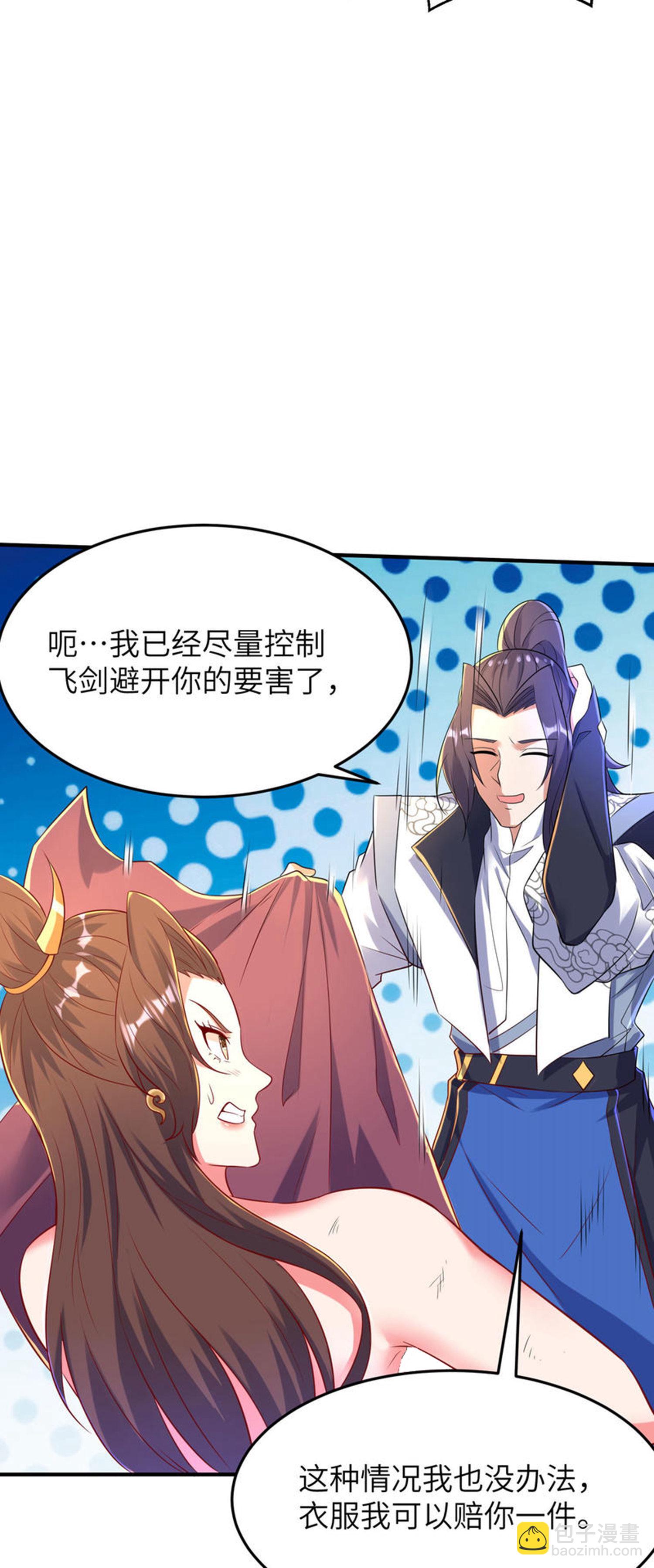 第261话 输得很彻底44