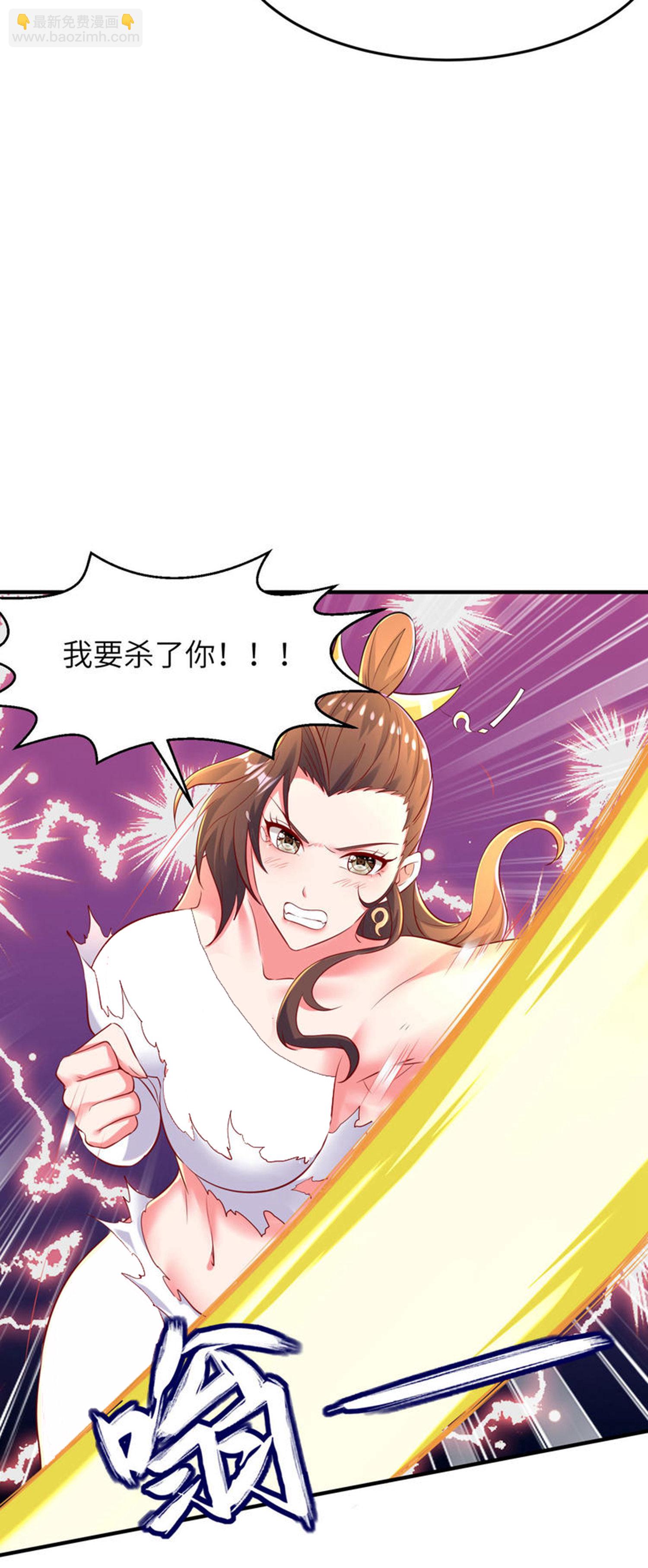 第261话 输得很彻底45