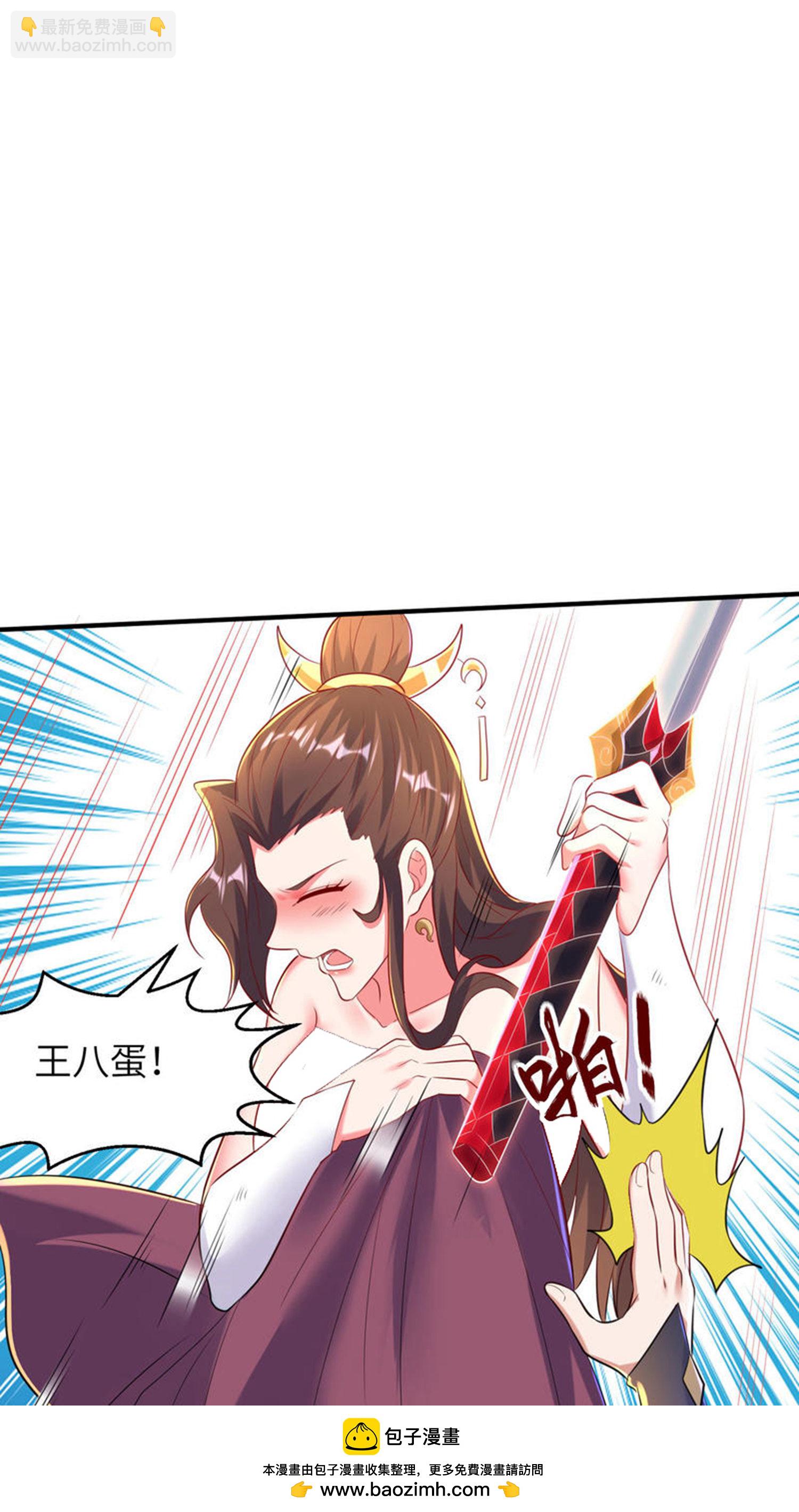 第261话 输得很彻底49