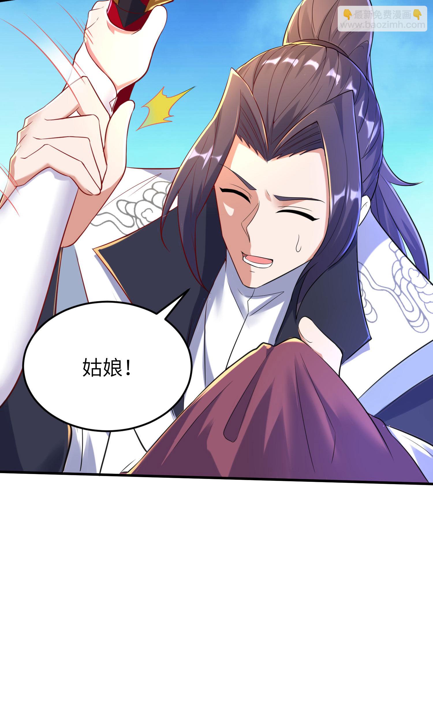 第261话 输得很彻底51