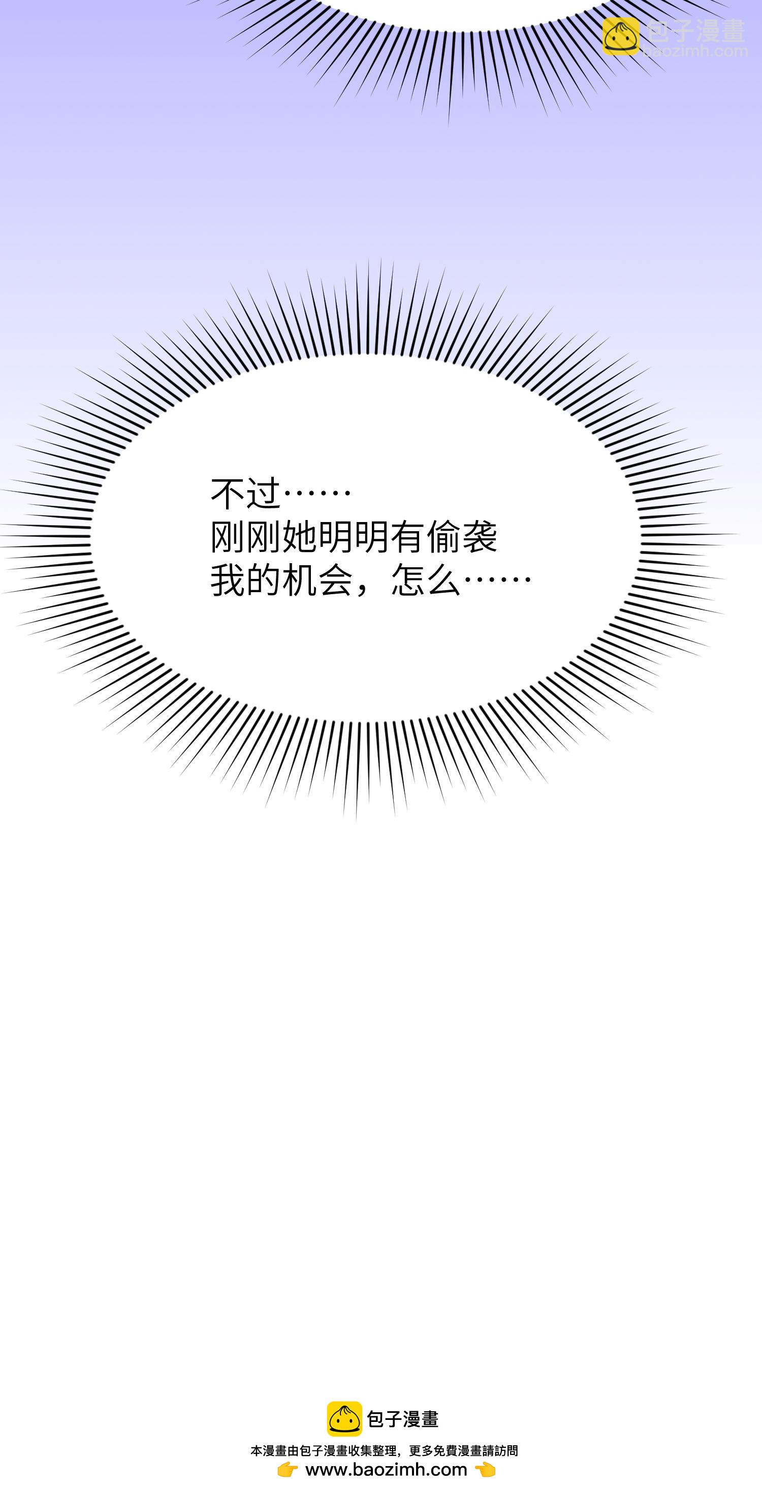 第261话 输得很彻底57