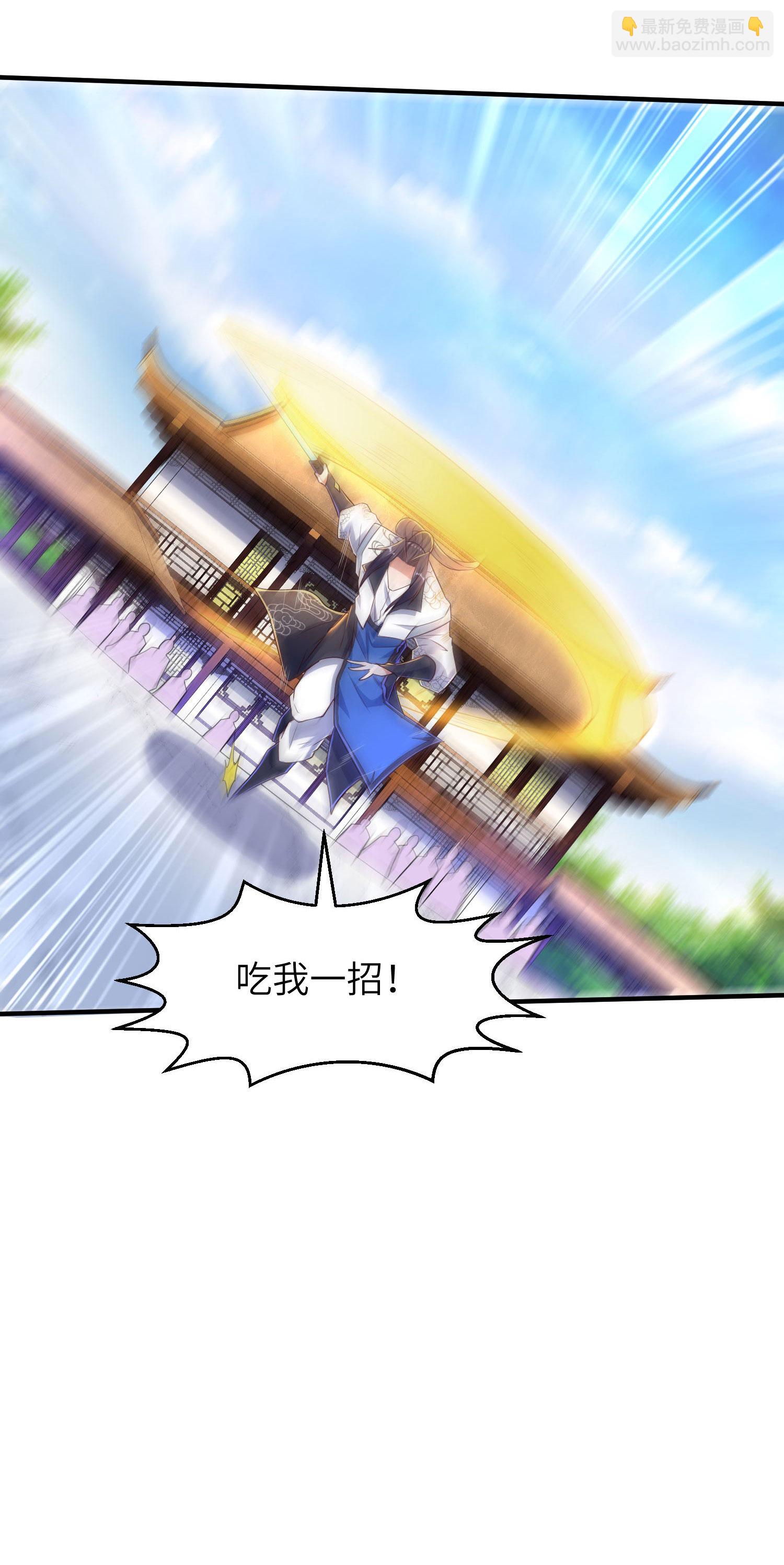 第261话 输得很彻底8