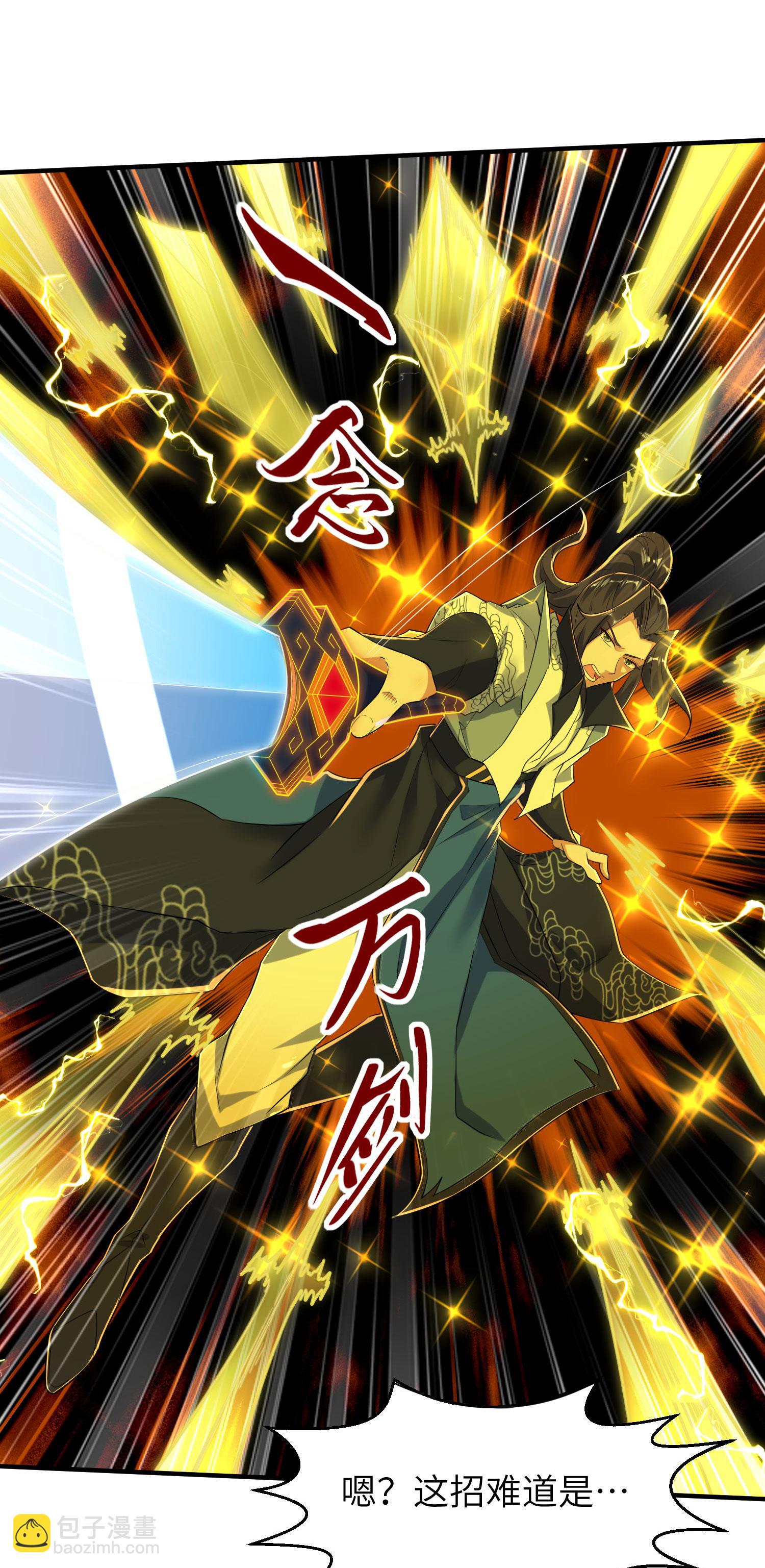 第261话 输得很彻底9