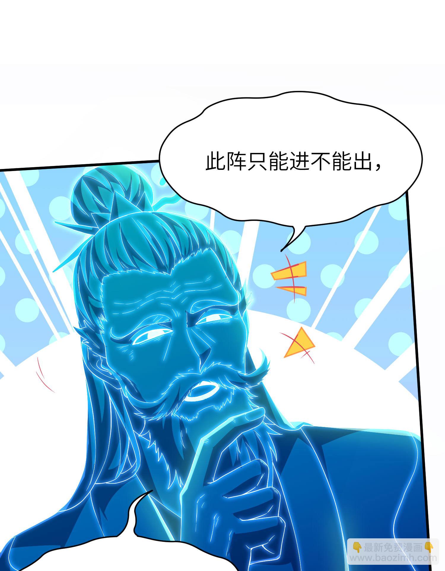第264话 水府老仙26