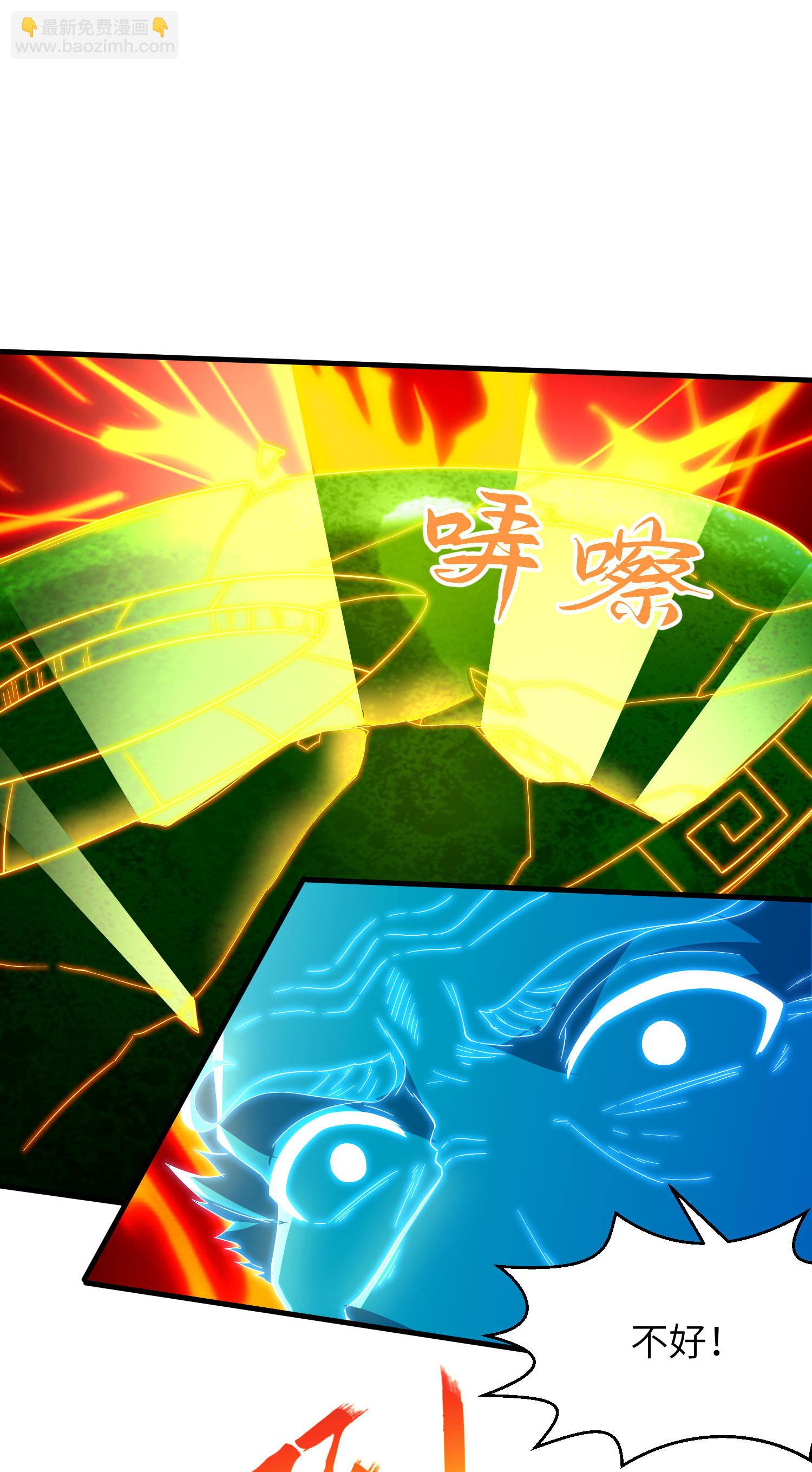 第264话 水府老仙46