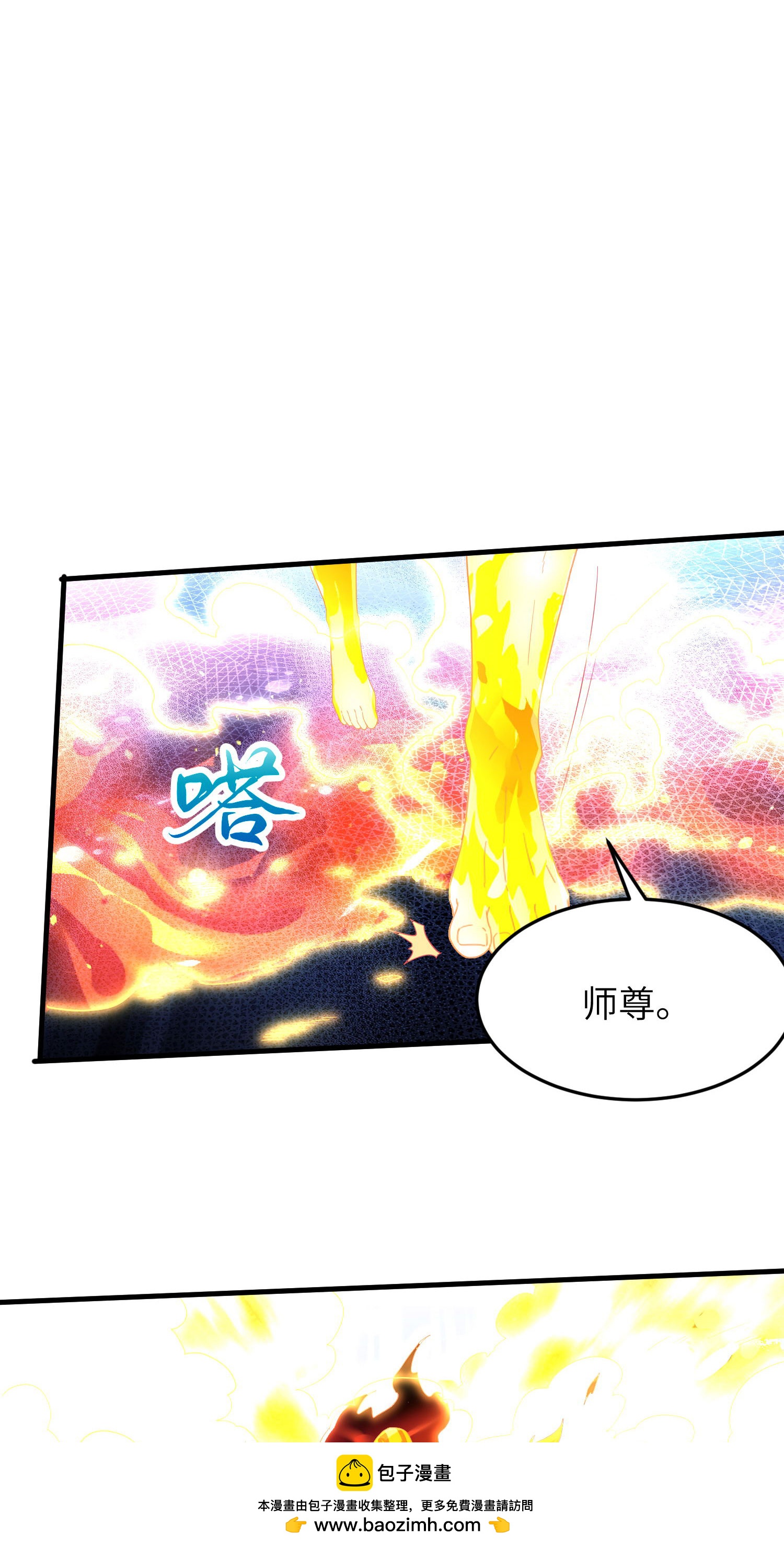 第264话 水府老仙49