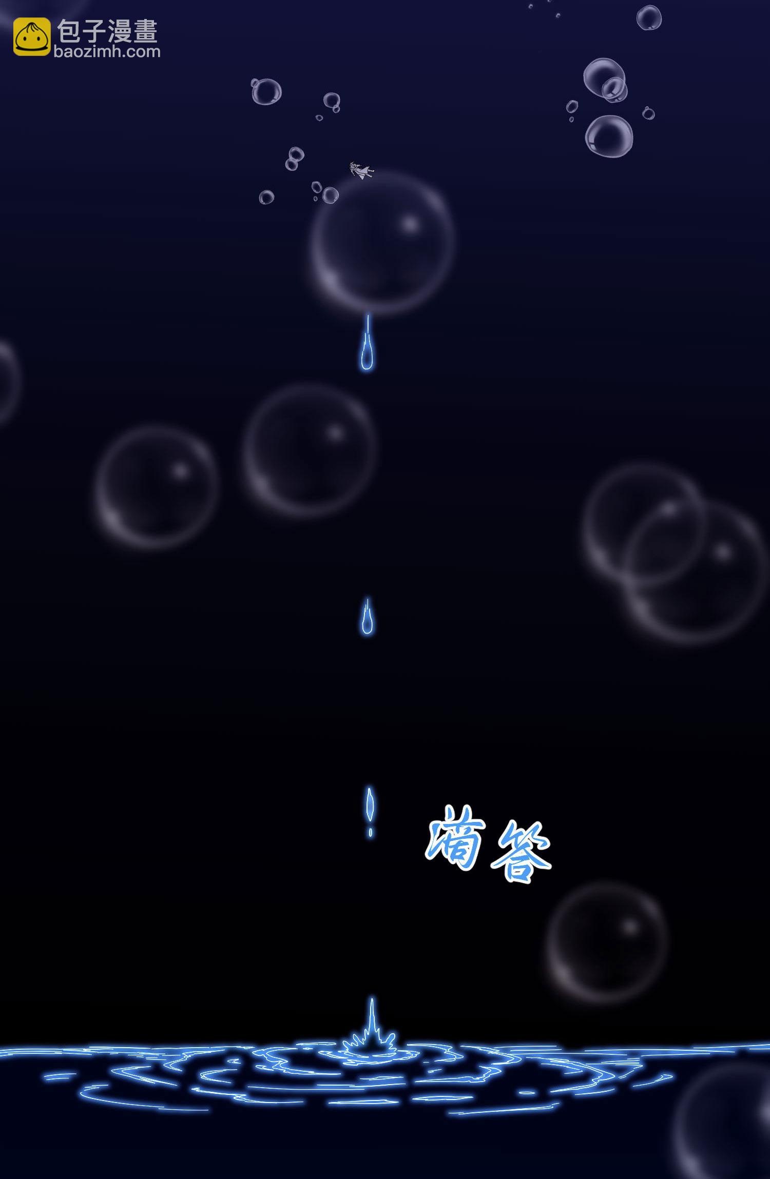 第264话 水府老仙9