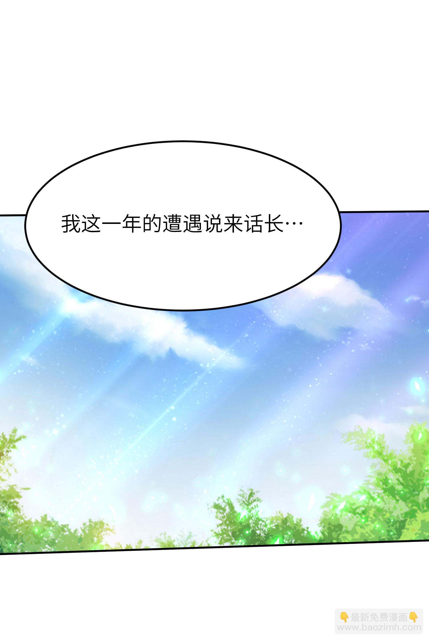 第266话 久旱逢甘霖13