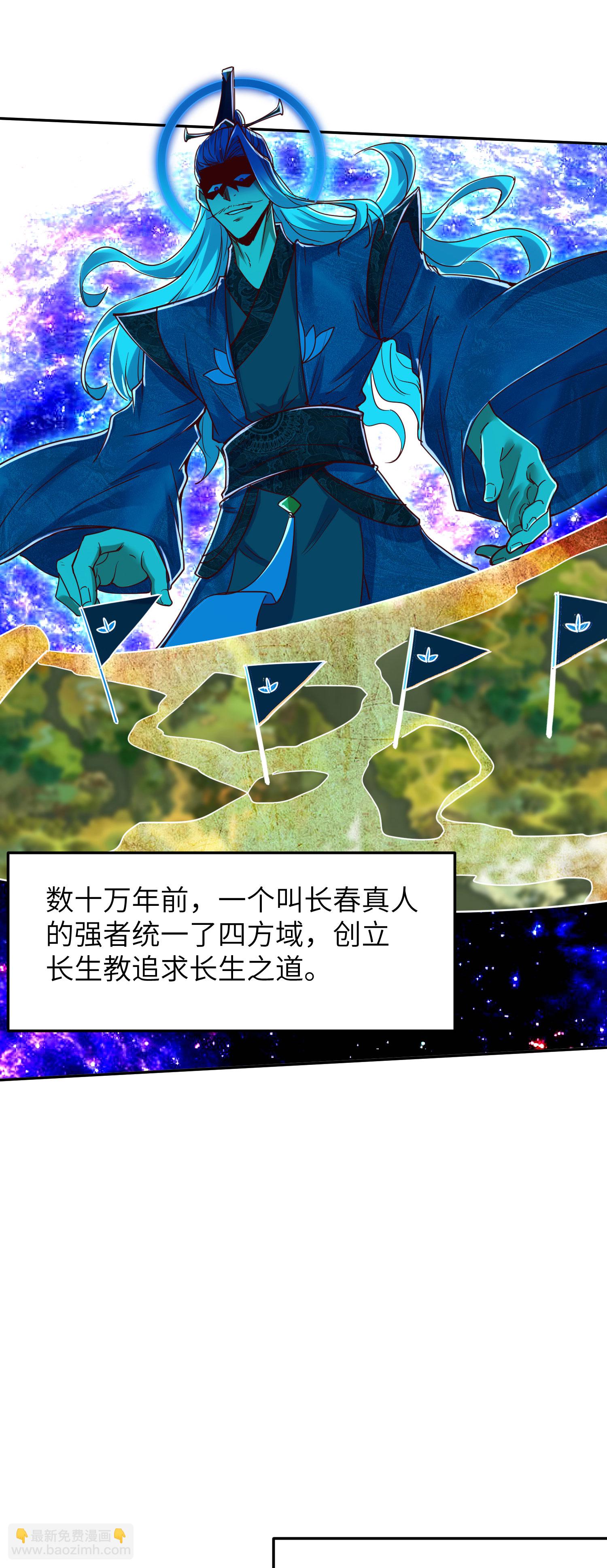 第266话 久旱逢甘霖19
