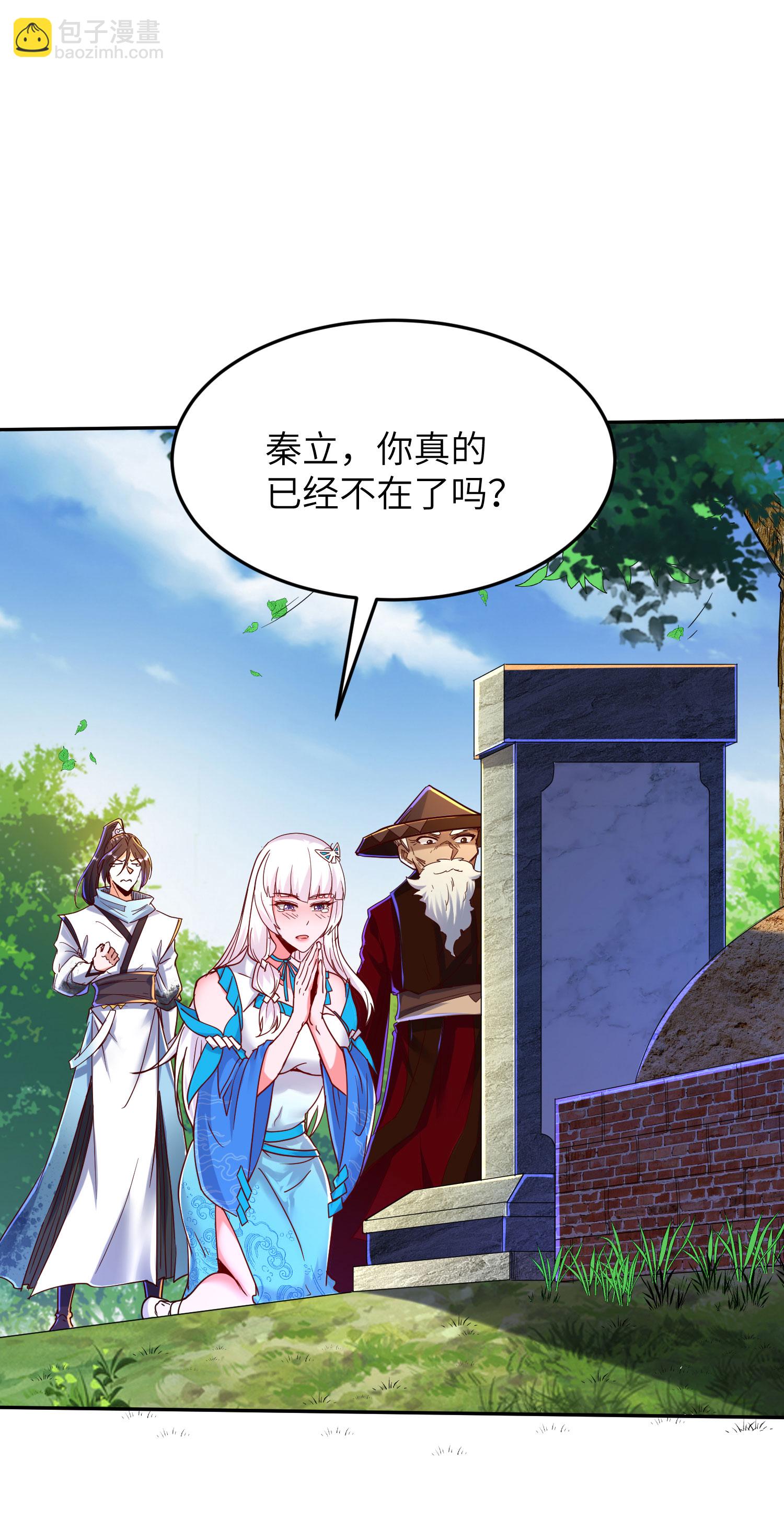 第266话 久旱逢甘霖2