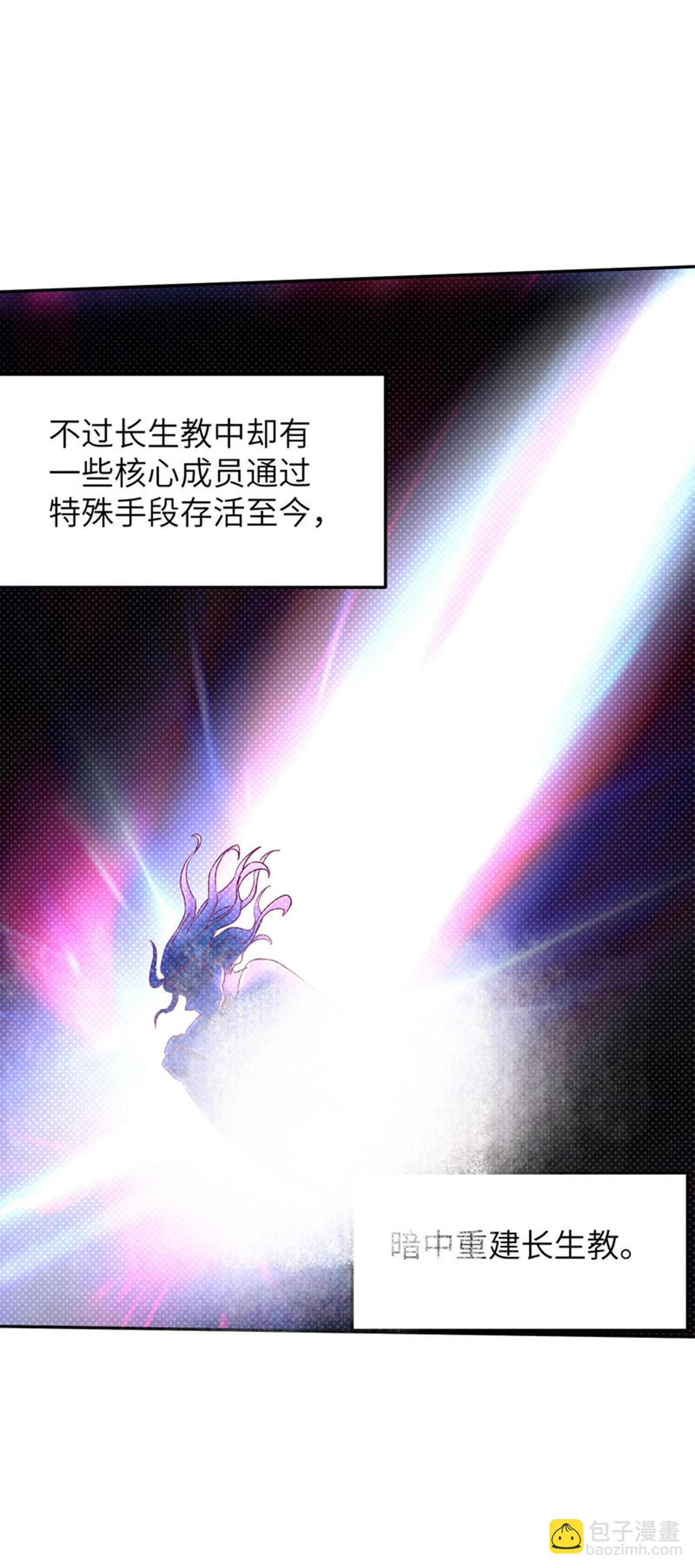 第266话 久旱逢甘霖22