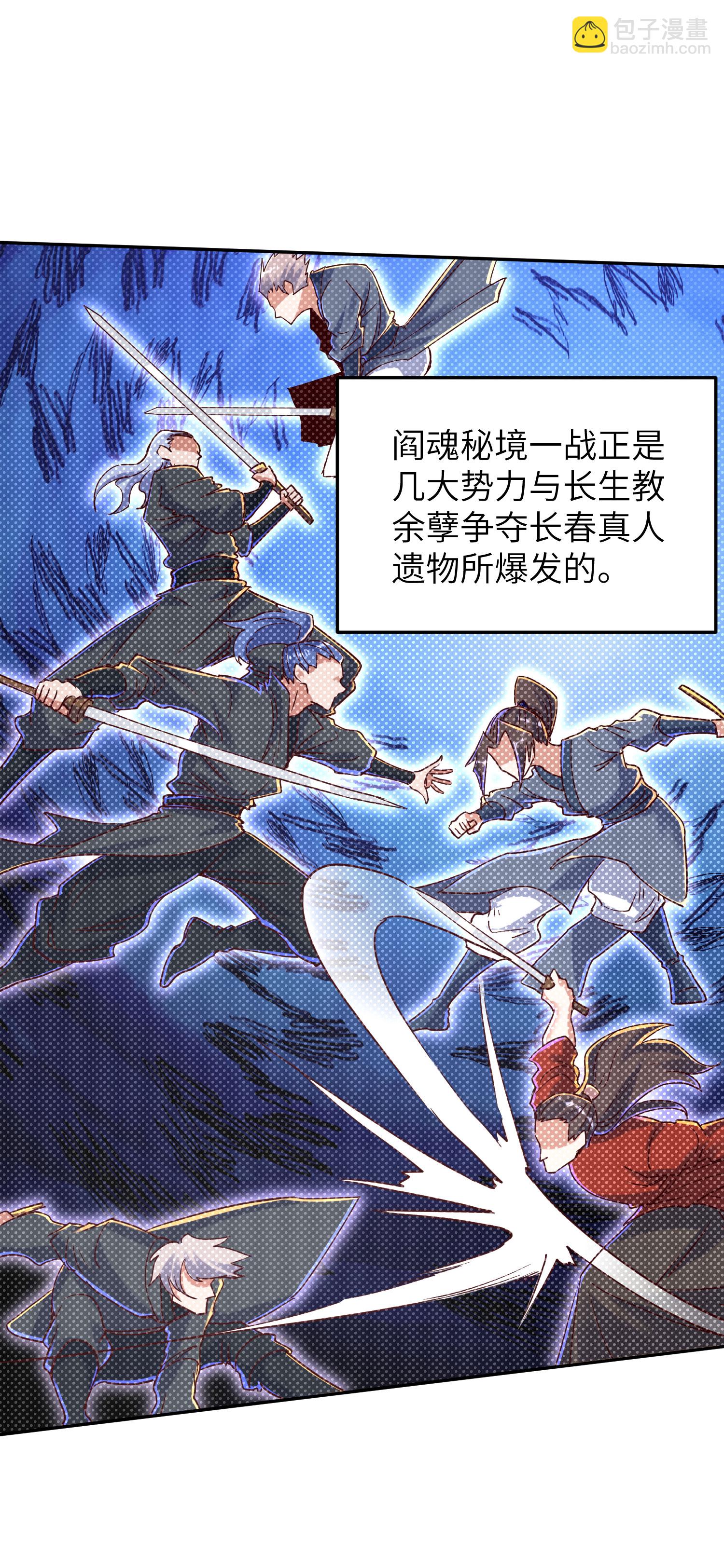 第266话 久旱逢甘霖23