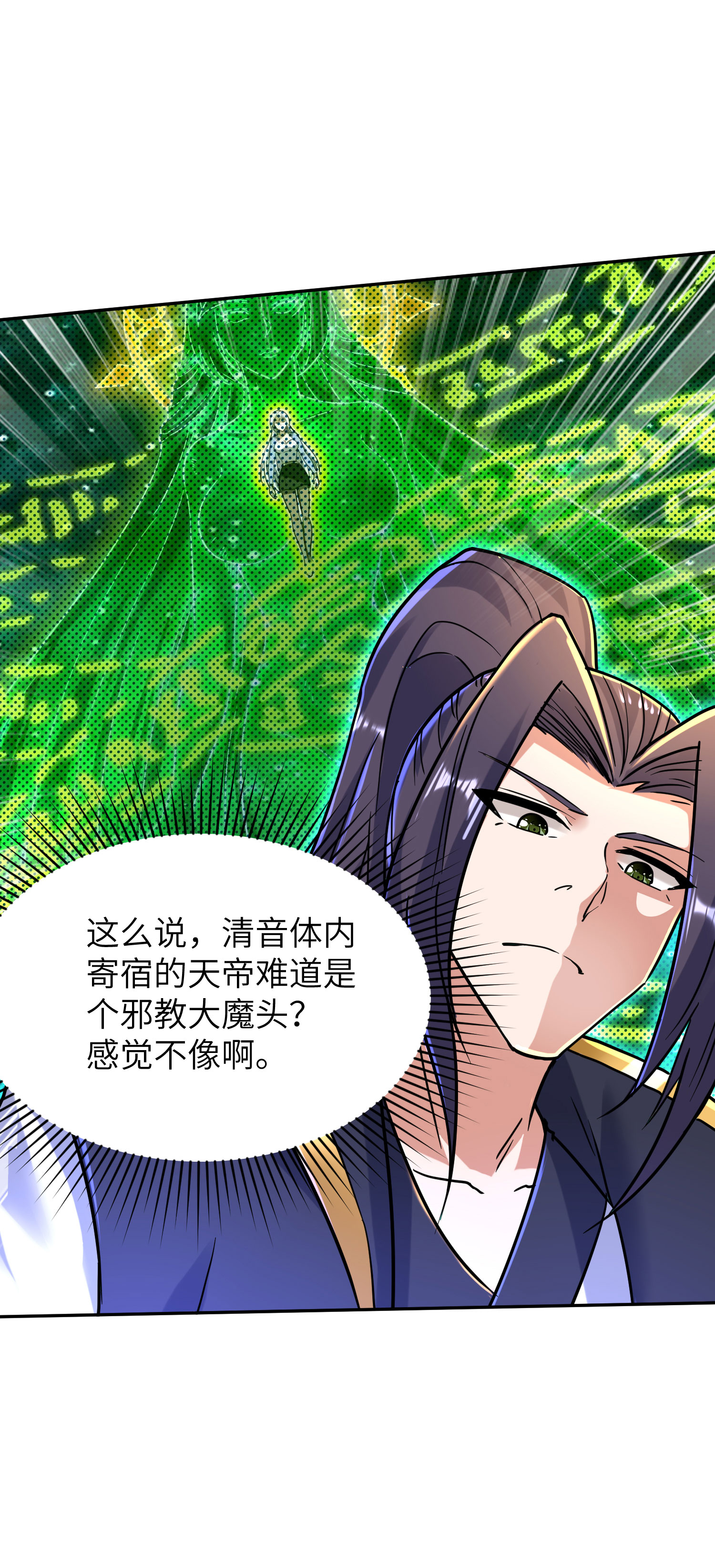 第266话 久旱逢甘霖24