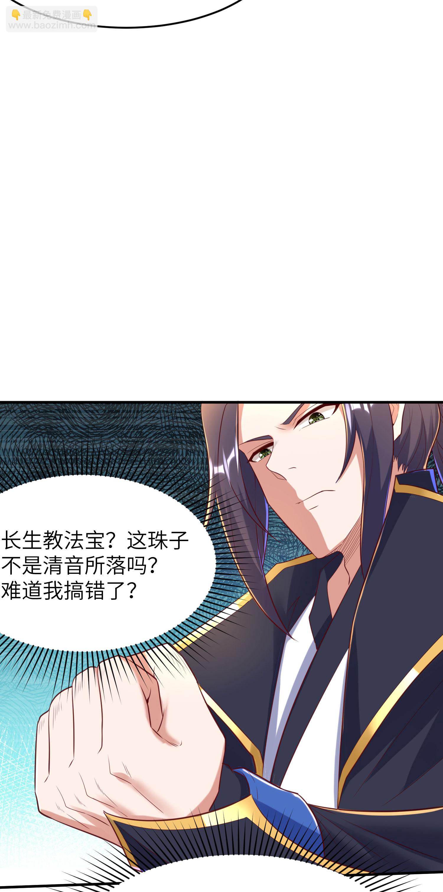 第266话 久旱逢甘霖26