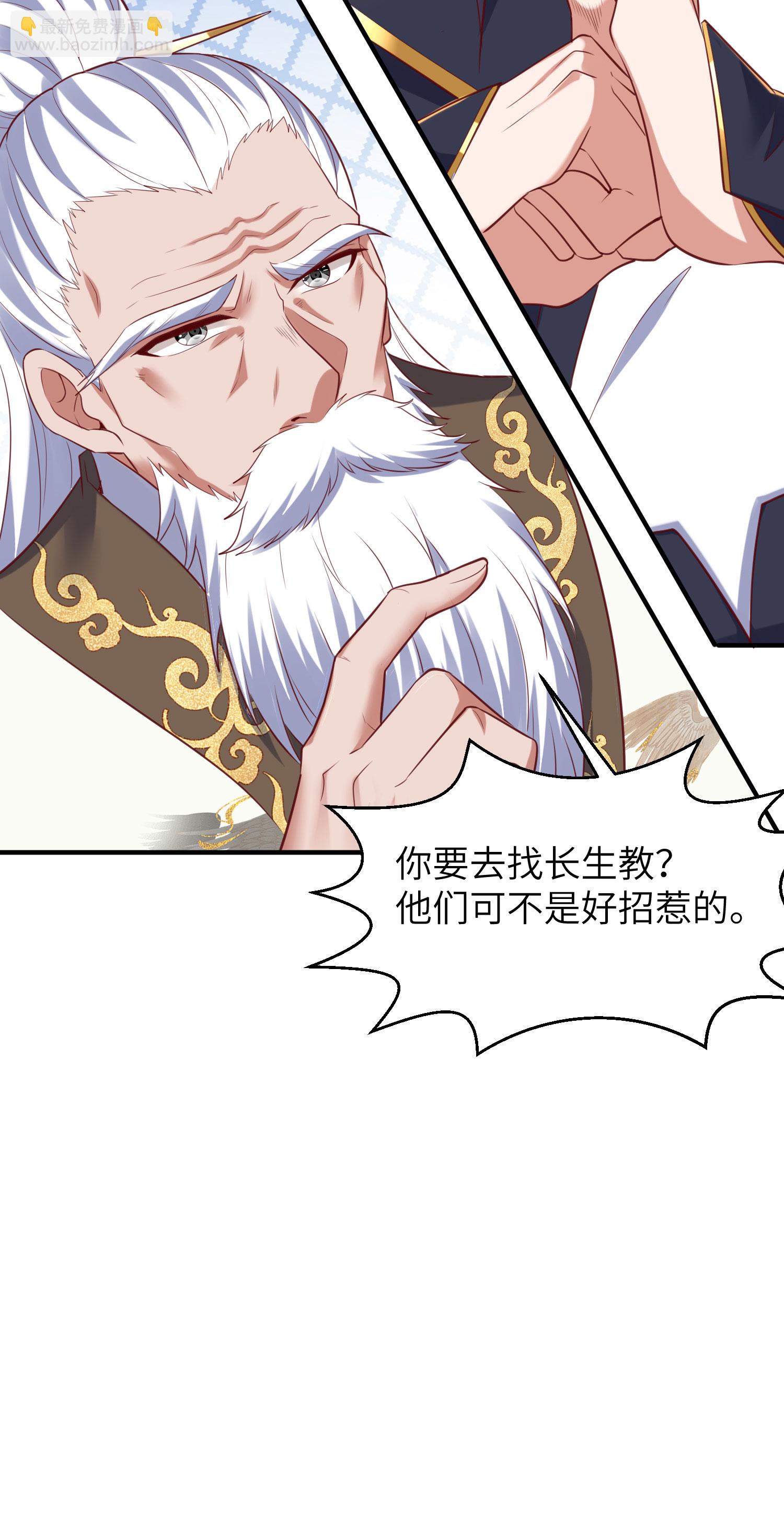 第266话 久旱逢甘霖28
