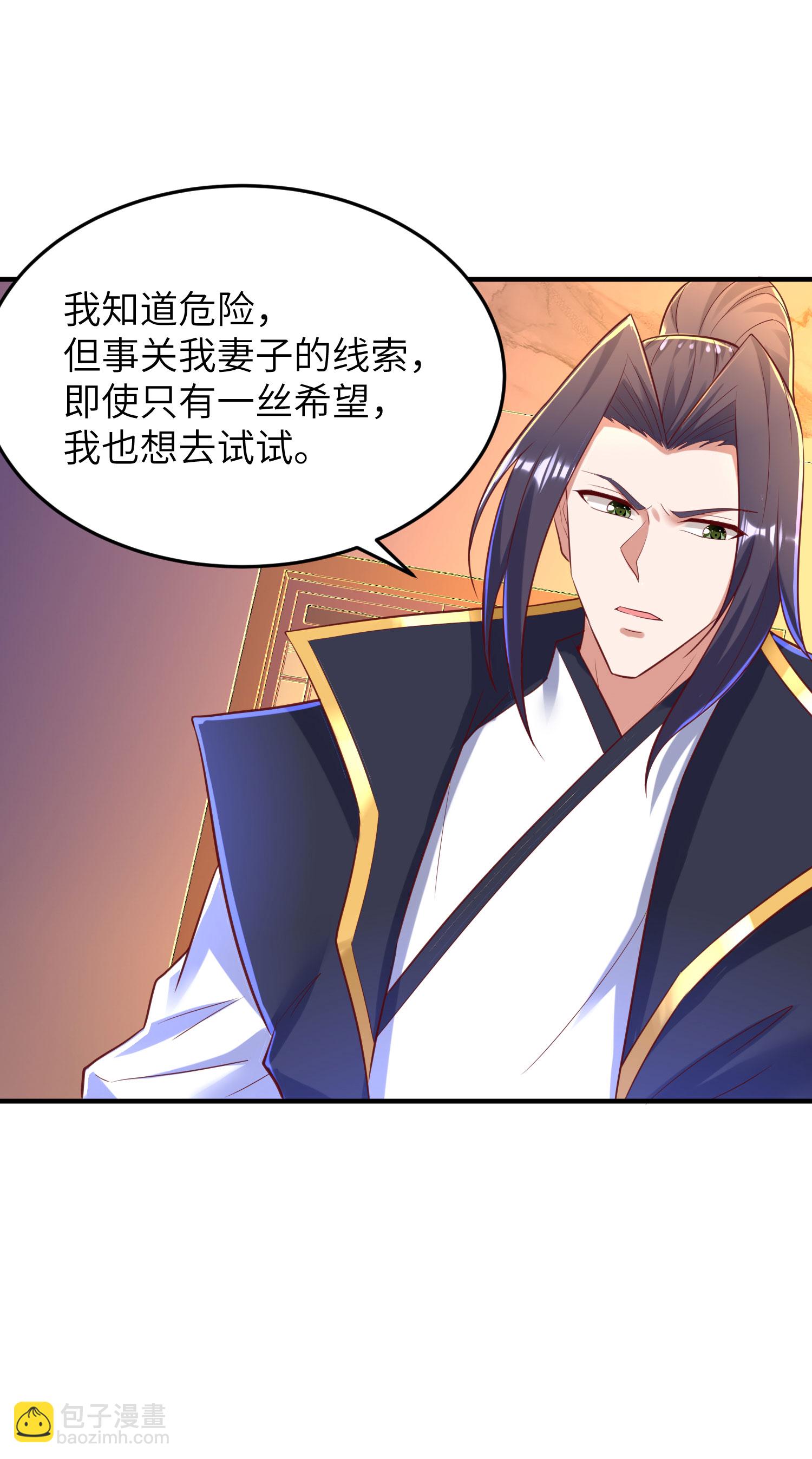 第266话 久旱逢甘霖29